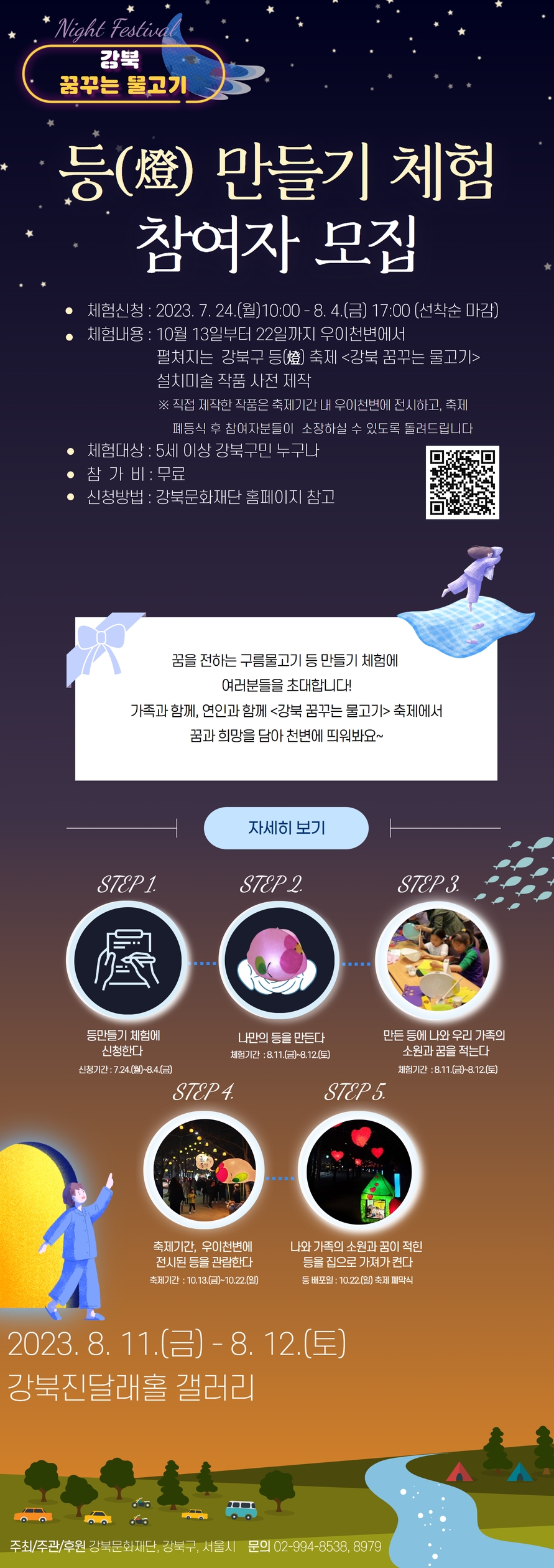 이미지 설명을 입력해주세요.