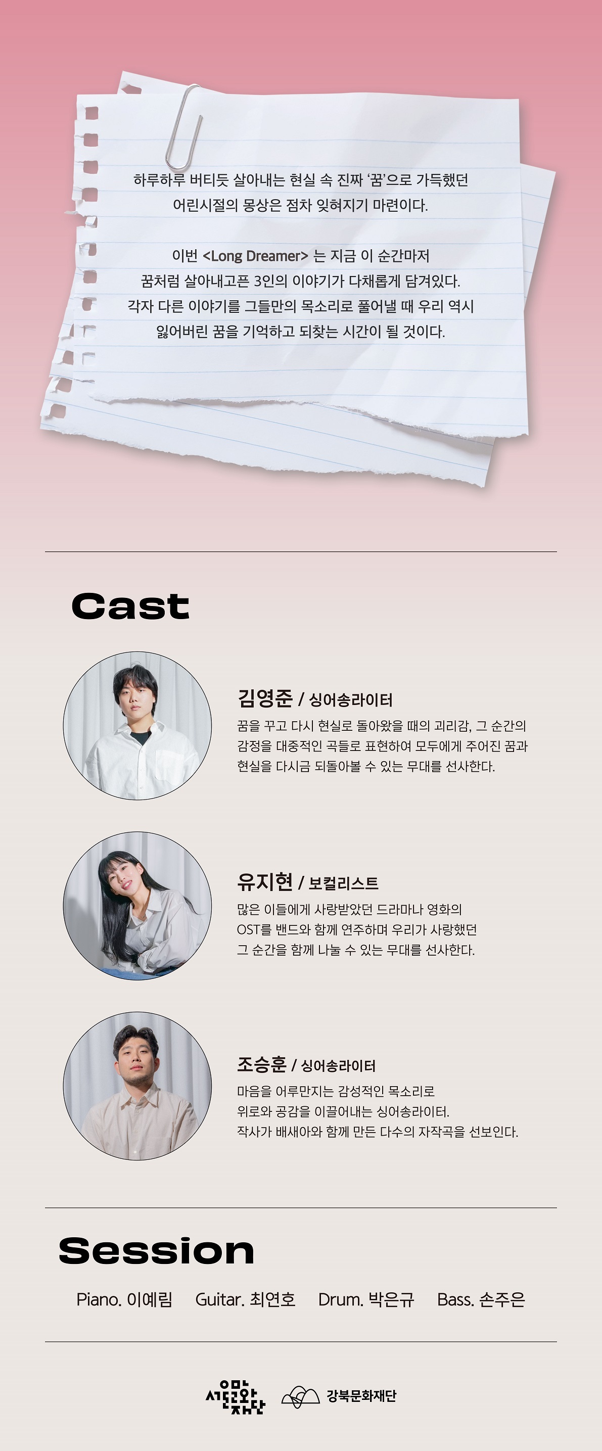 이미지 설명을 입력해주세요.