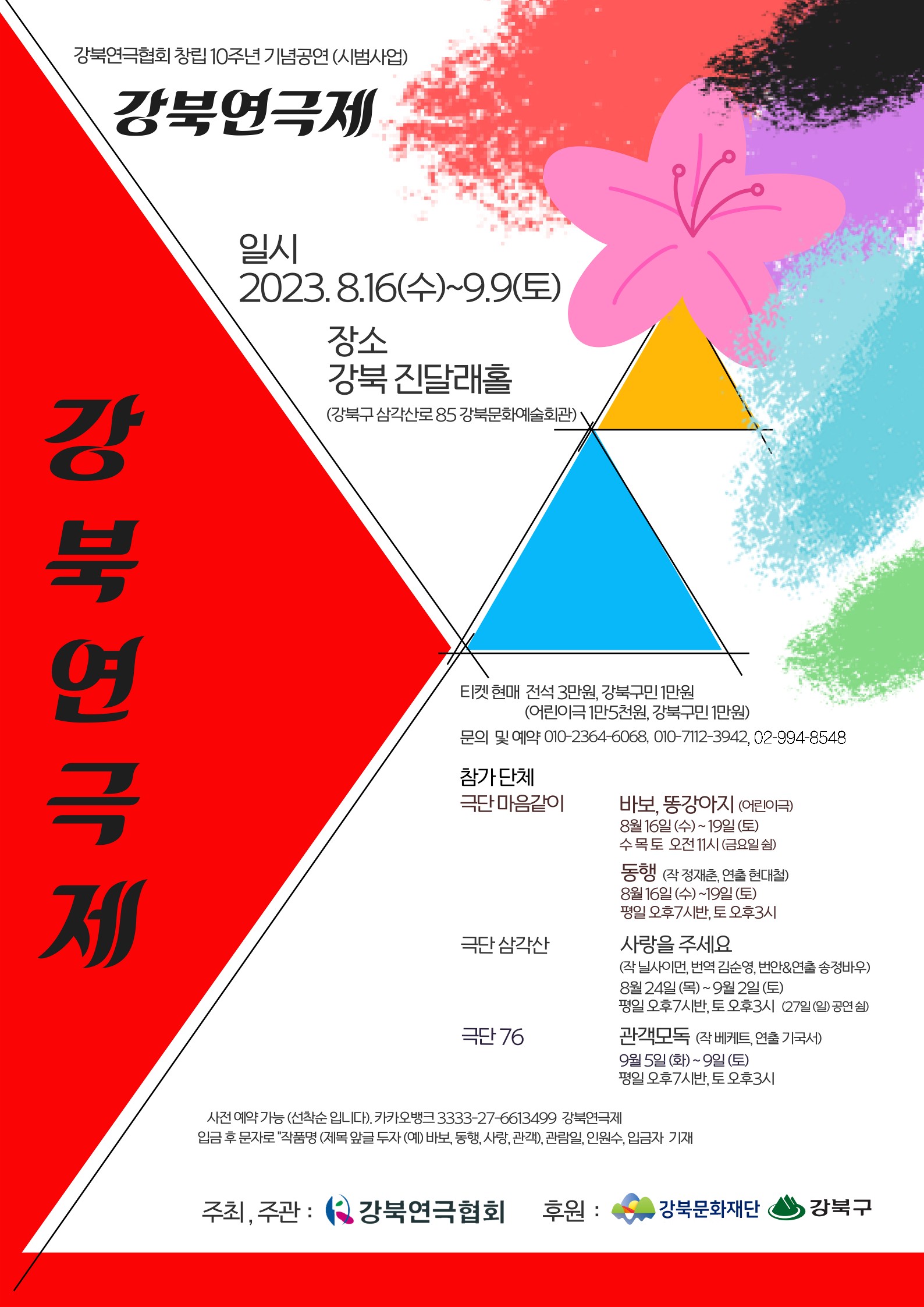 이미지 설명을 입력해주세요.
