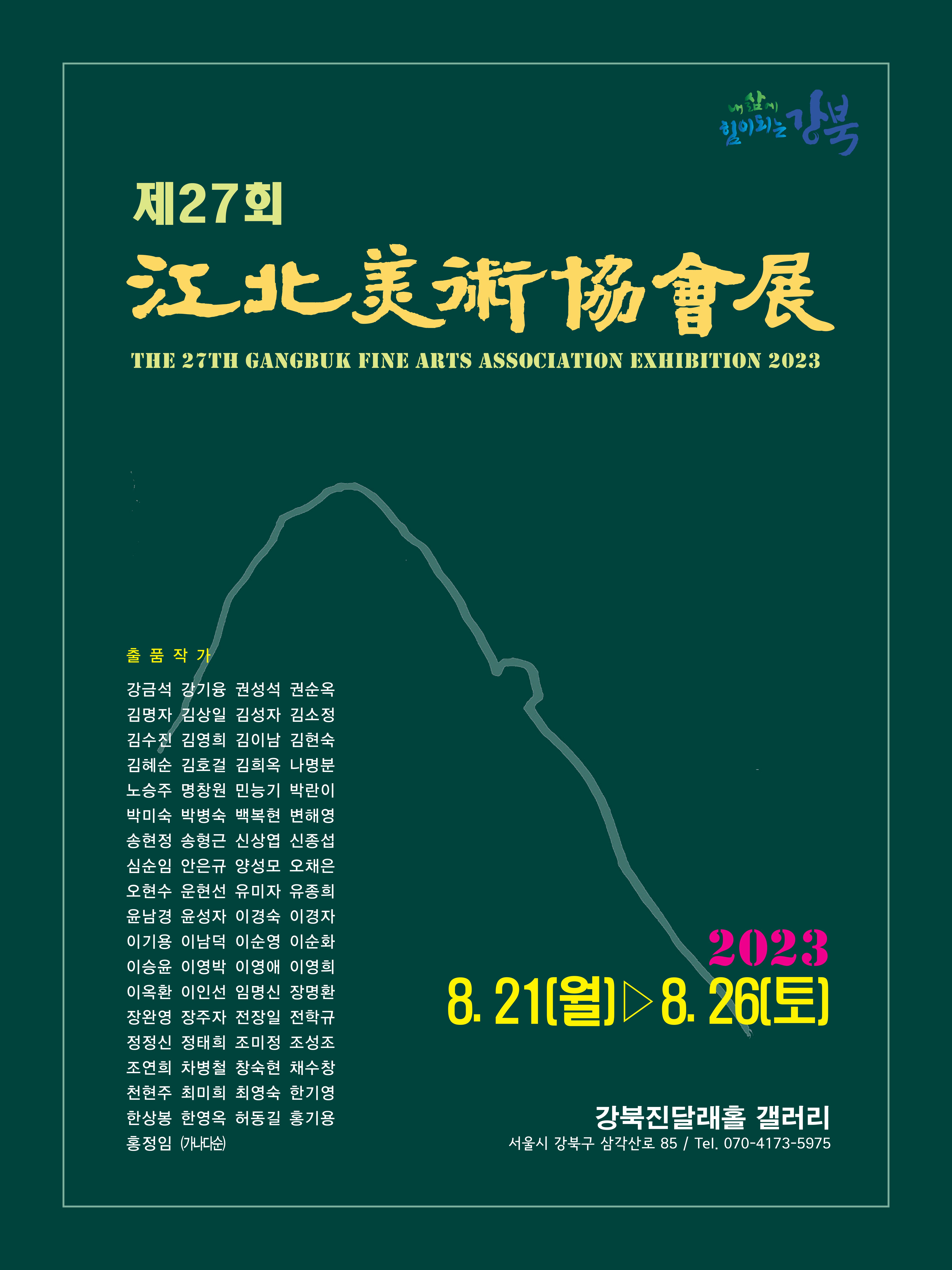 이미지 설명을 입력해주세요.