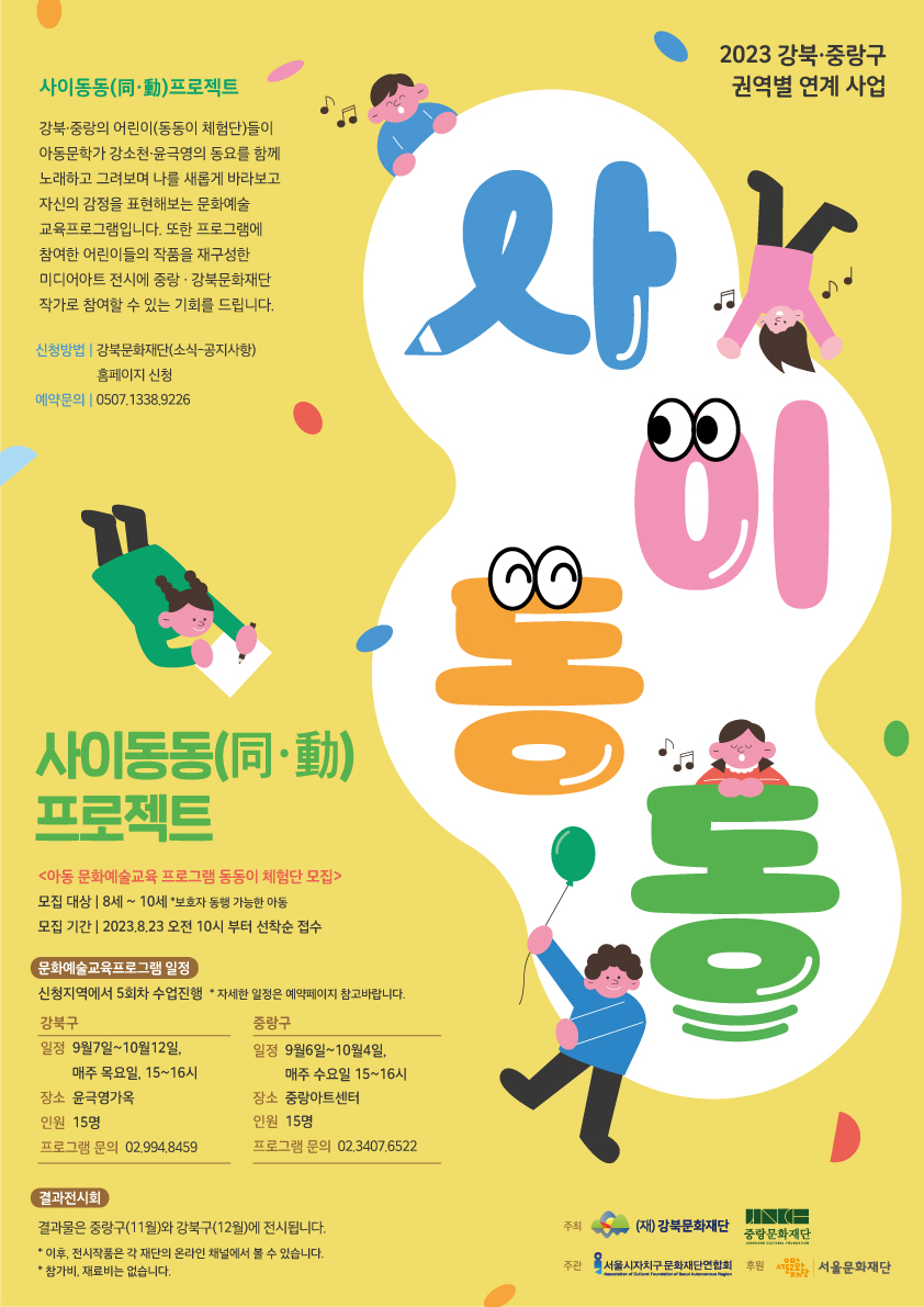 이미지 설명을 입력해주세요.