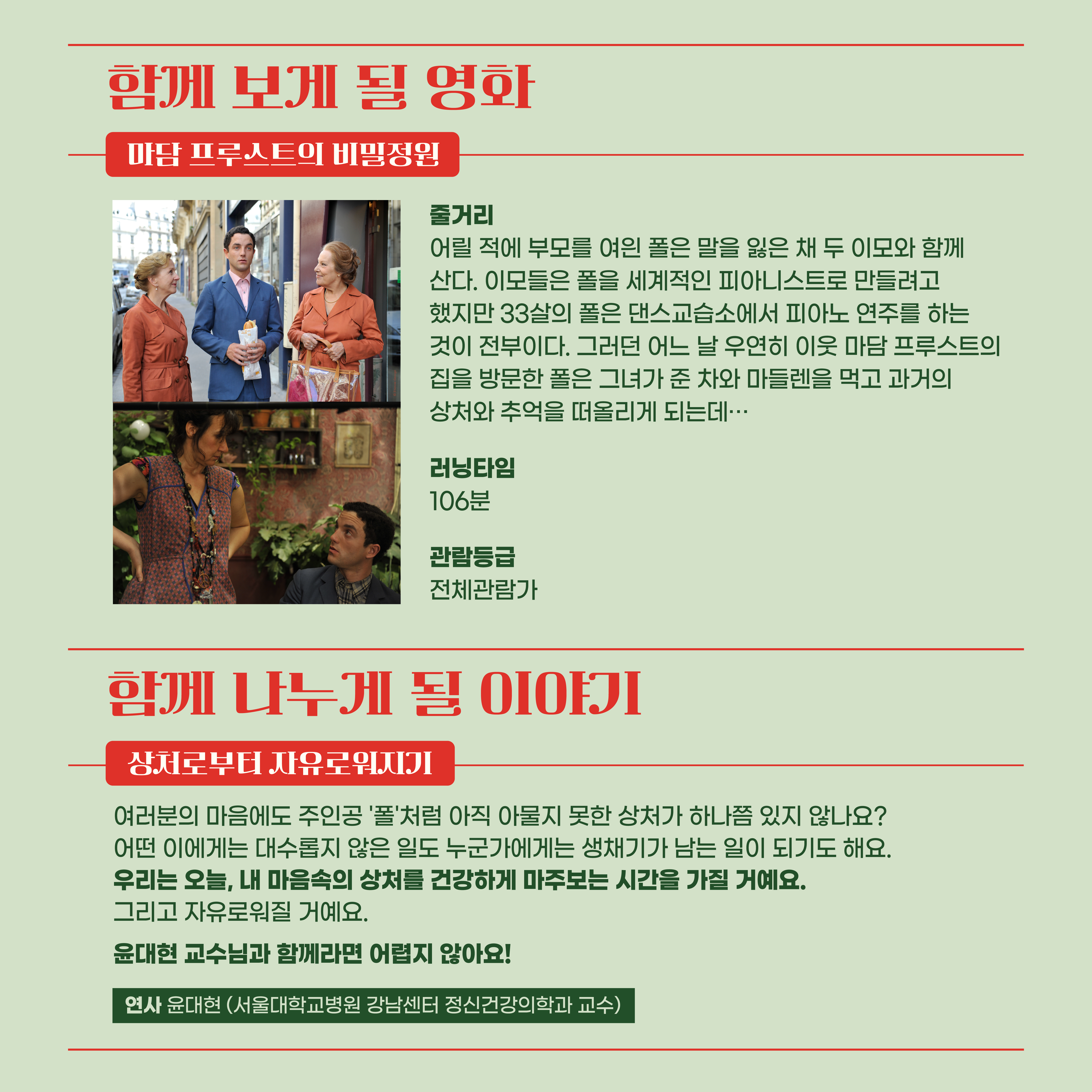 이미지 설명을 입력해주세요.