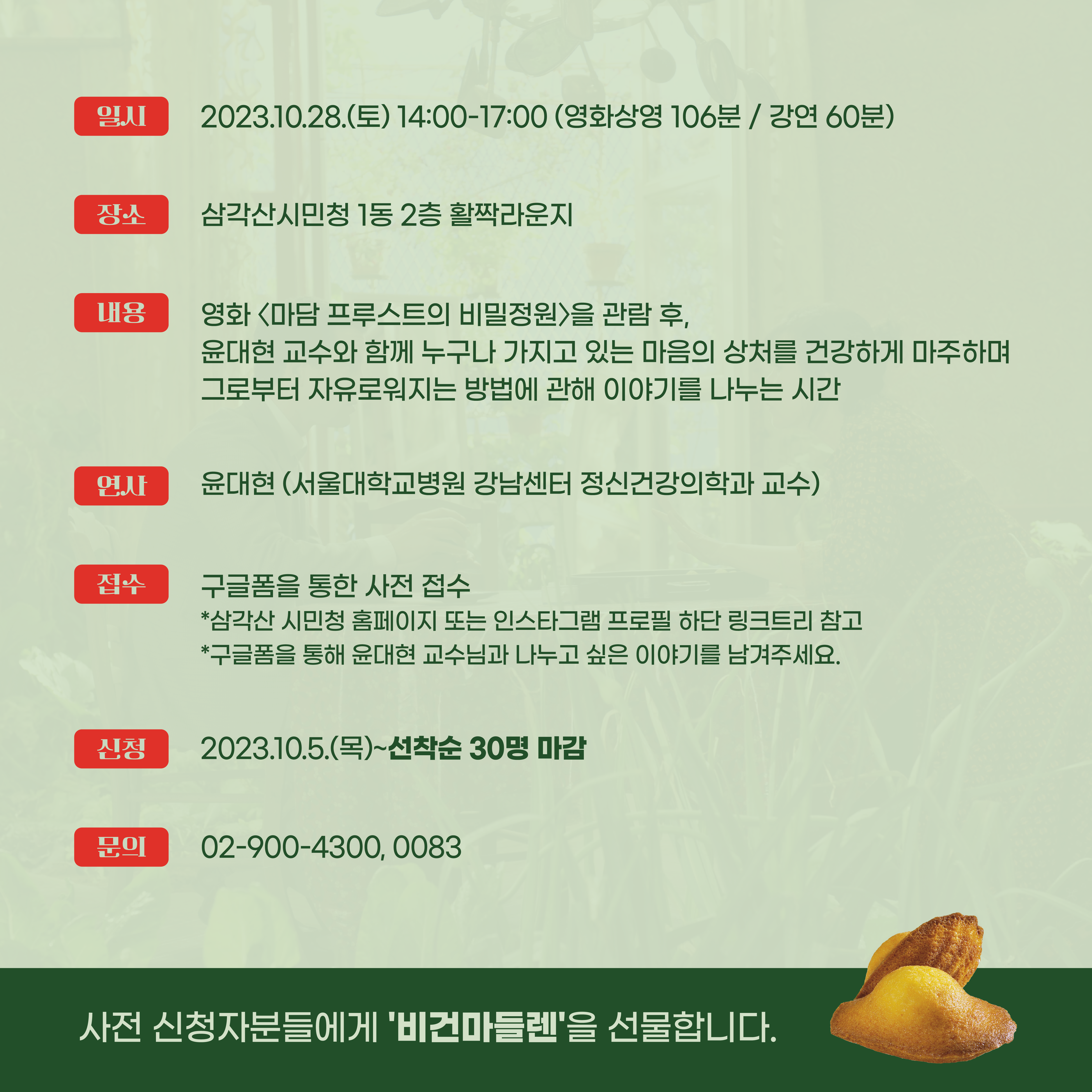 이미지 설명을 입력해주세요.
