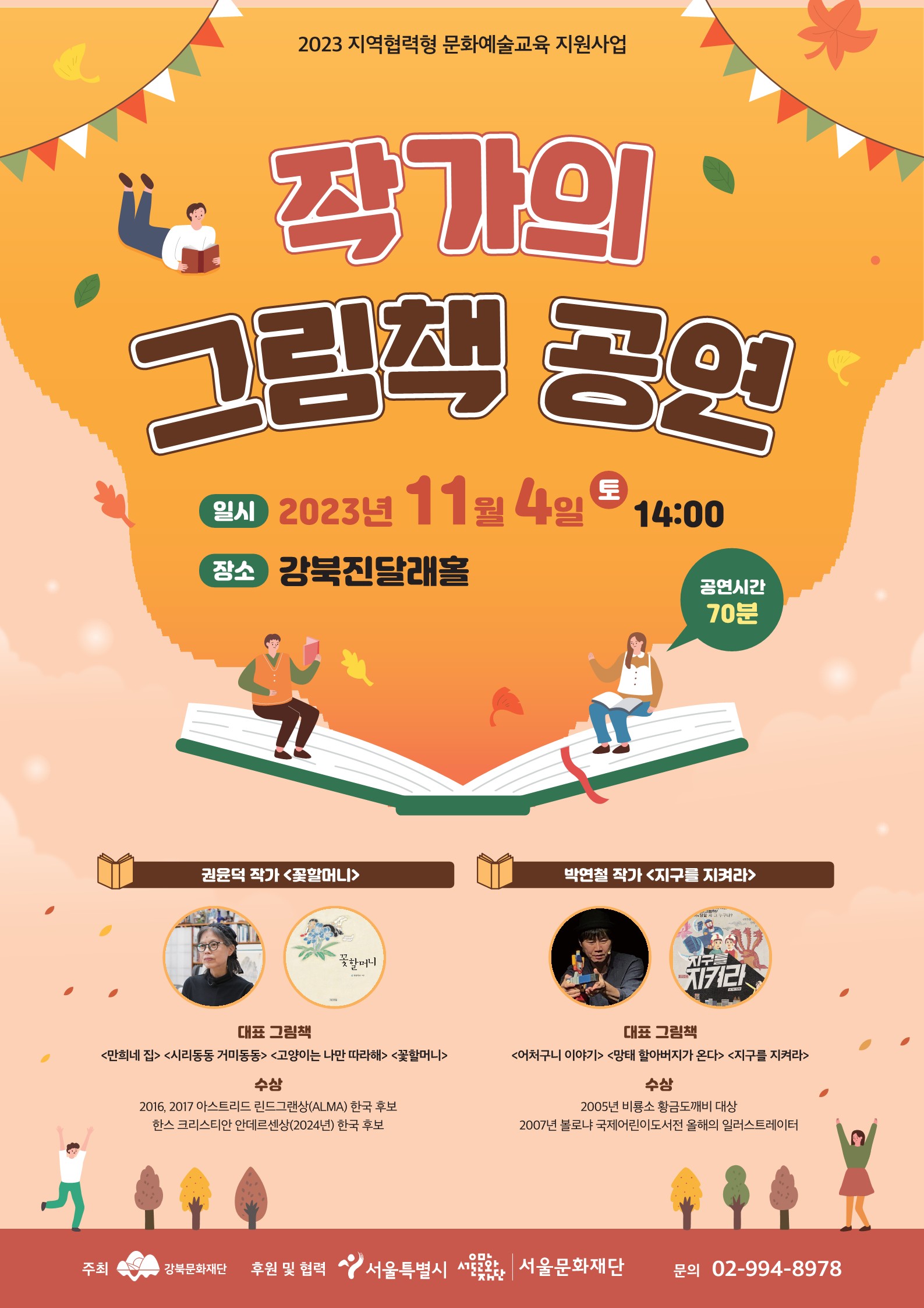 이미지 설명을 입력해주세요.