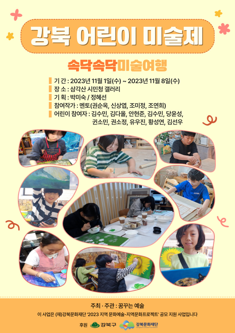 이미지 설명을 입력해주세요.