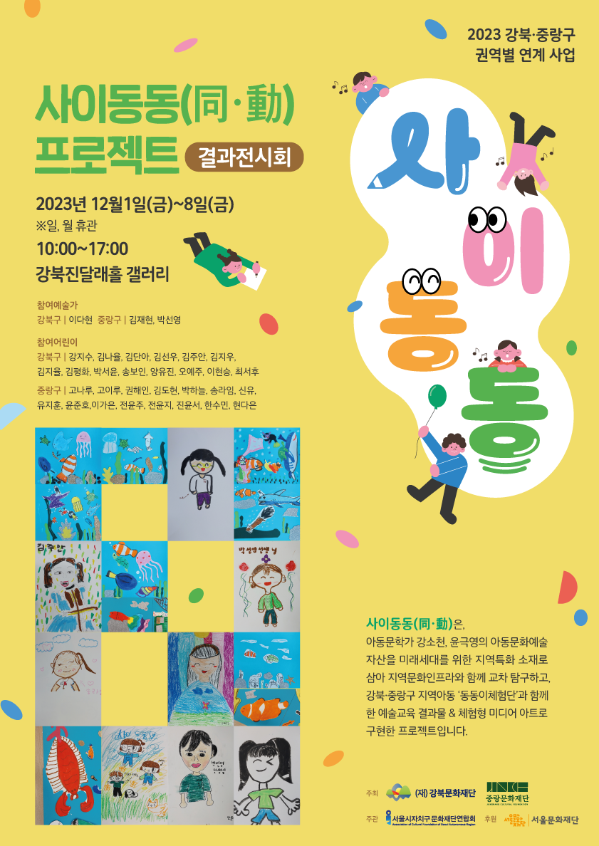 이미지 설명을 입력해주세요.