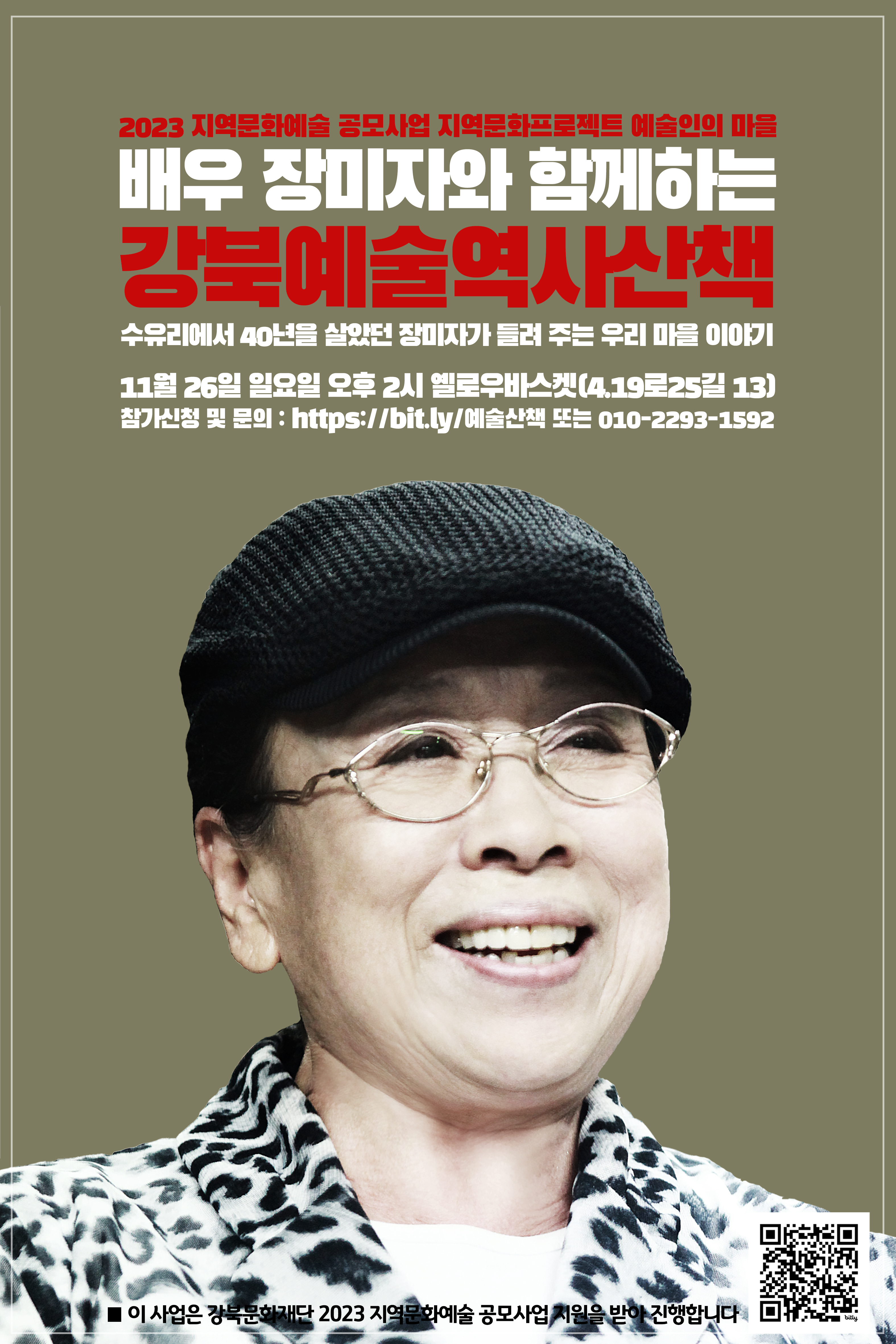 이미지 설명을 입력해주세요.