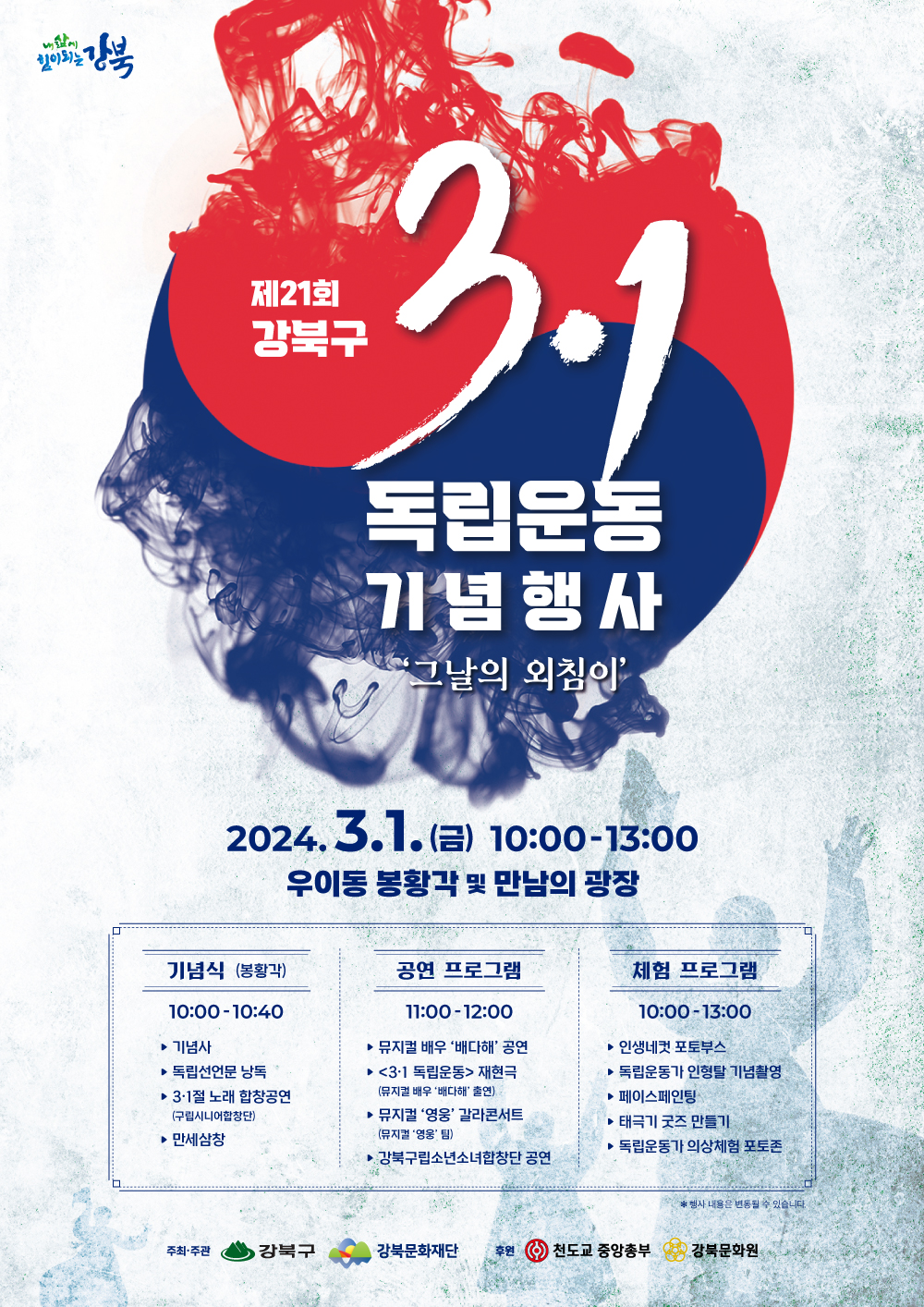 이미지 설명을 입력해주세요.