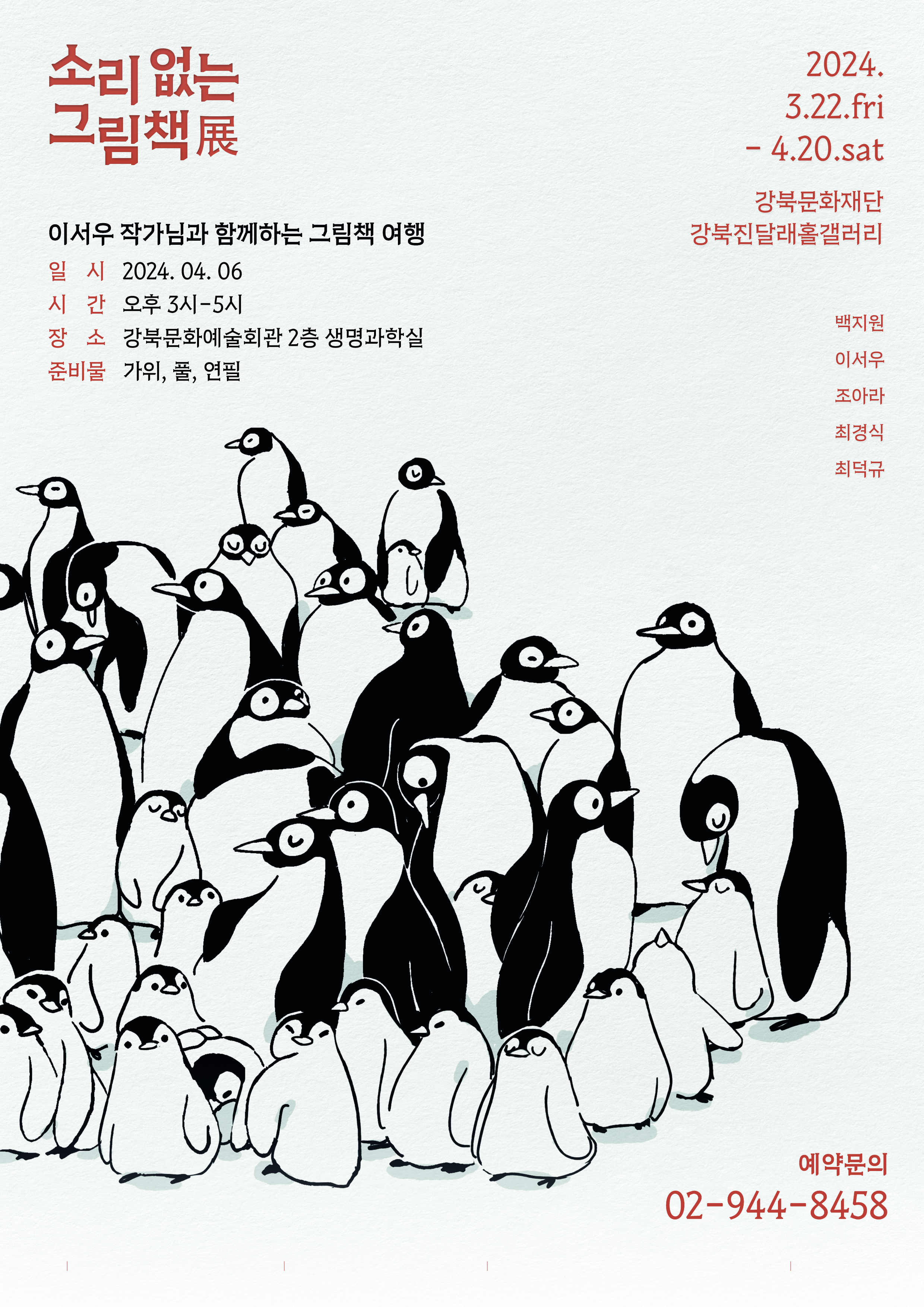 이미지 설명을 입력해주세요.
