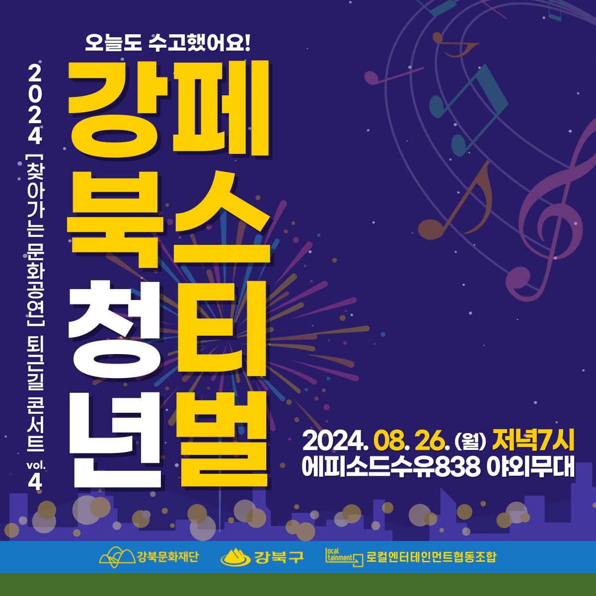이미지 설명을 입력해주세요.