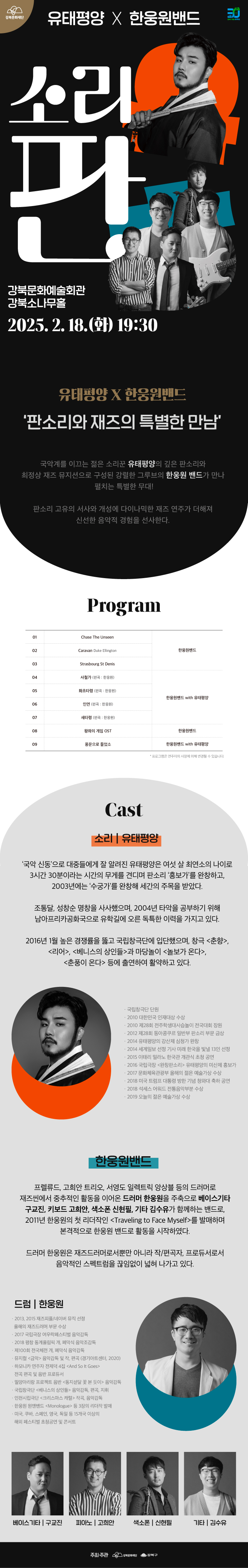 이미지 설명을 입력해주세요.