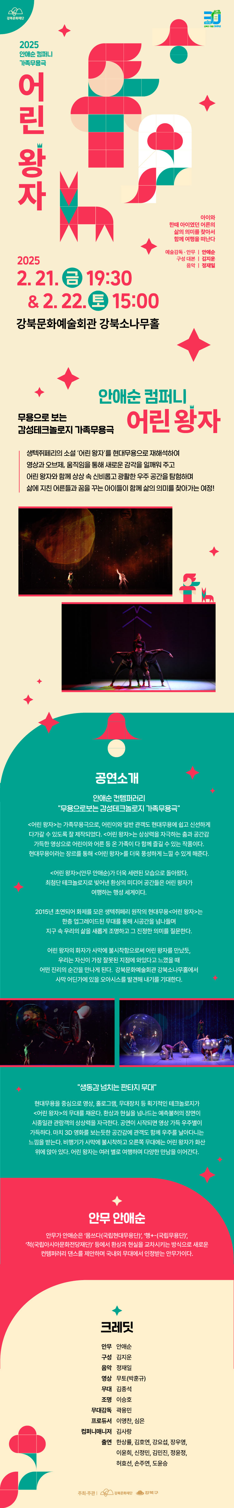 이미지 설명을 입력해주세요.