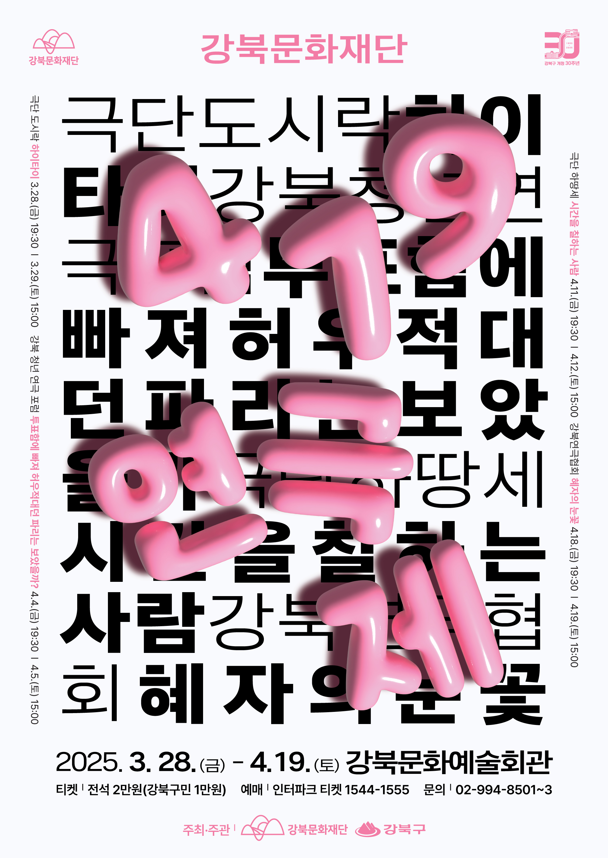 이미지 설명을 입력해주세요.