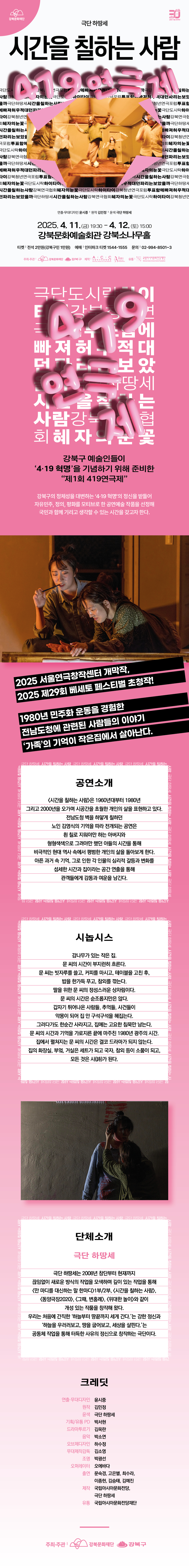 이미지 설명을 입력해주세요.