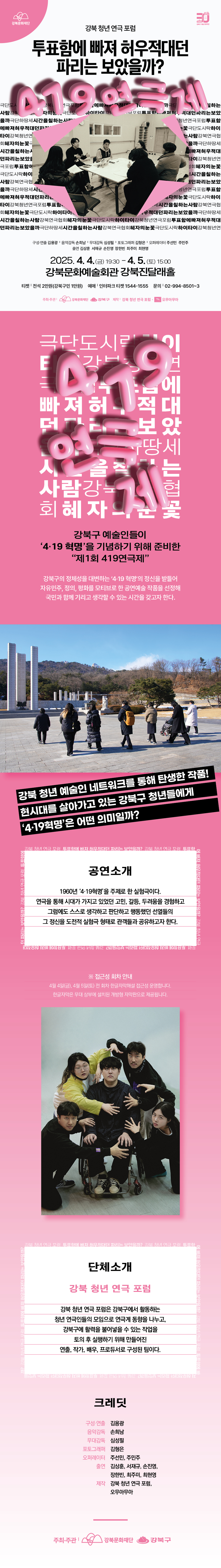 이미지 설명을 입력해주세요.