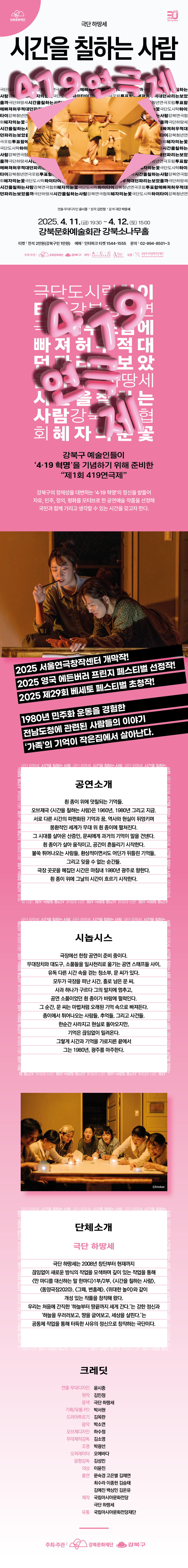 이미지 설명을 입력해주세요.