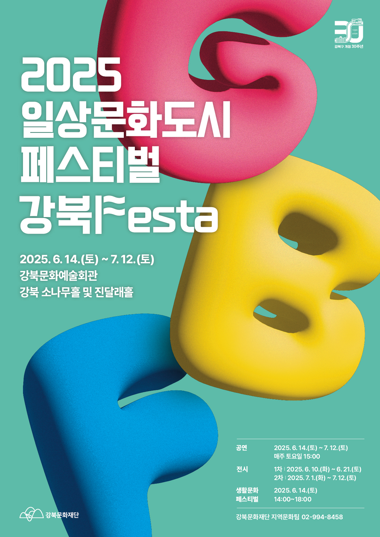 이미지 설명을 입력해주세요.