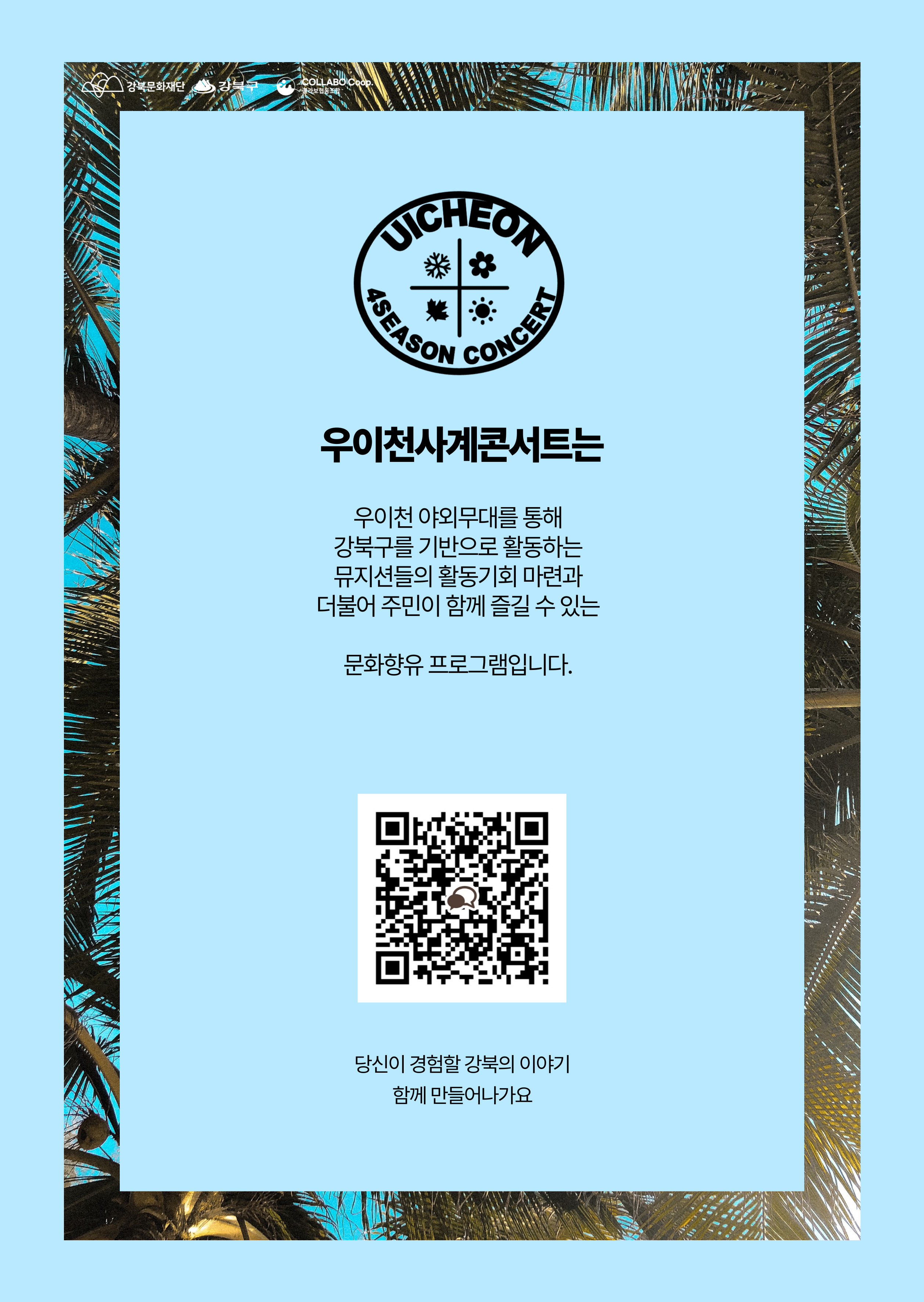 이미지 설명을 입력해주세요.