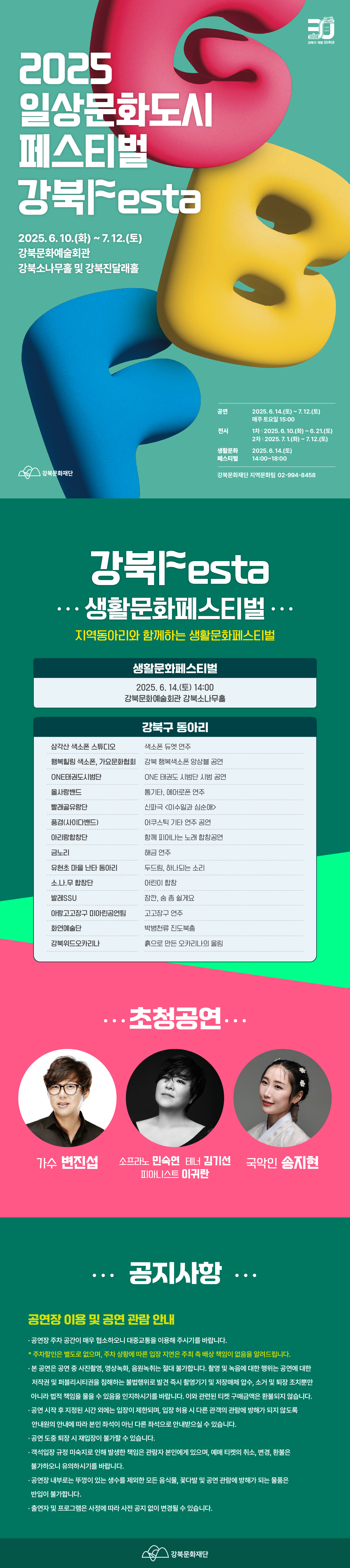 이미지 설명을 입력해주세요.