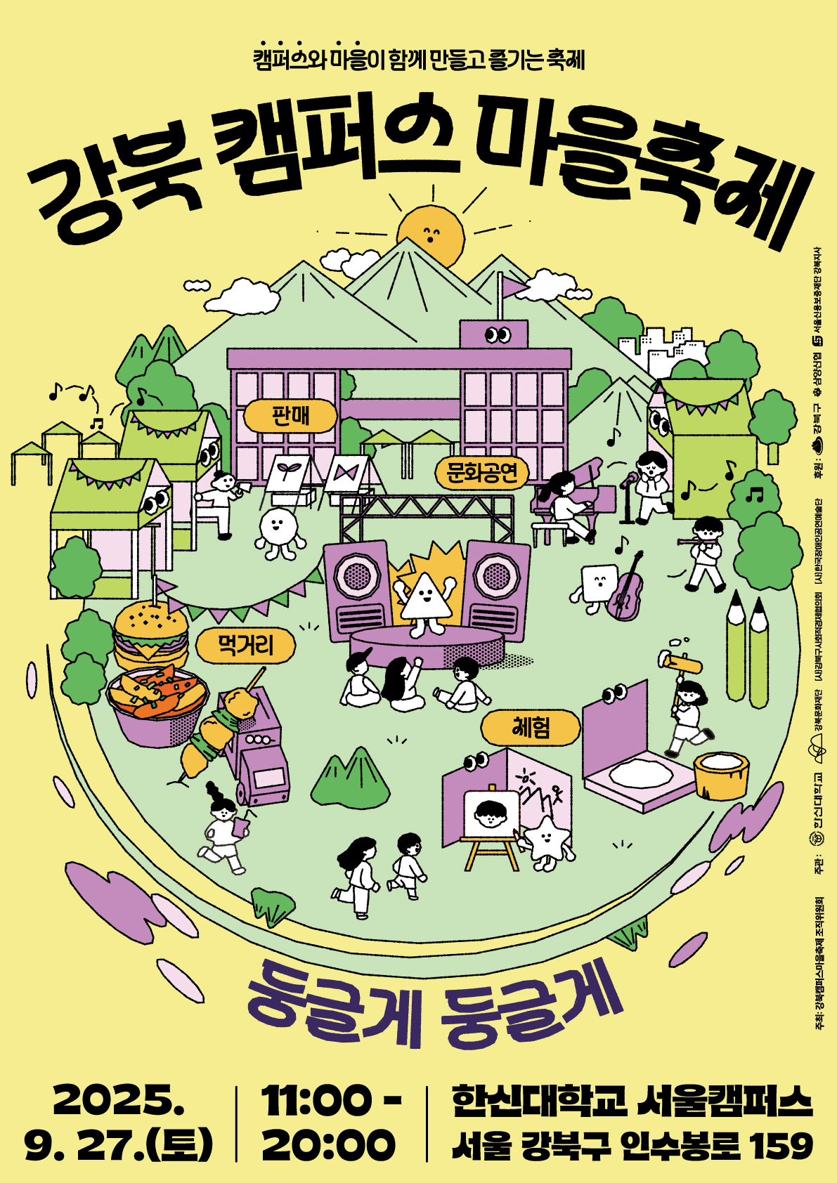 이미지 설명을 입력해주세요.
