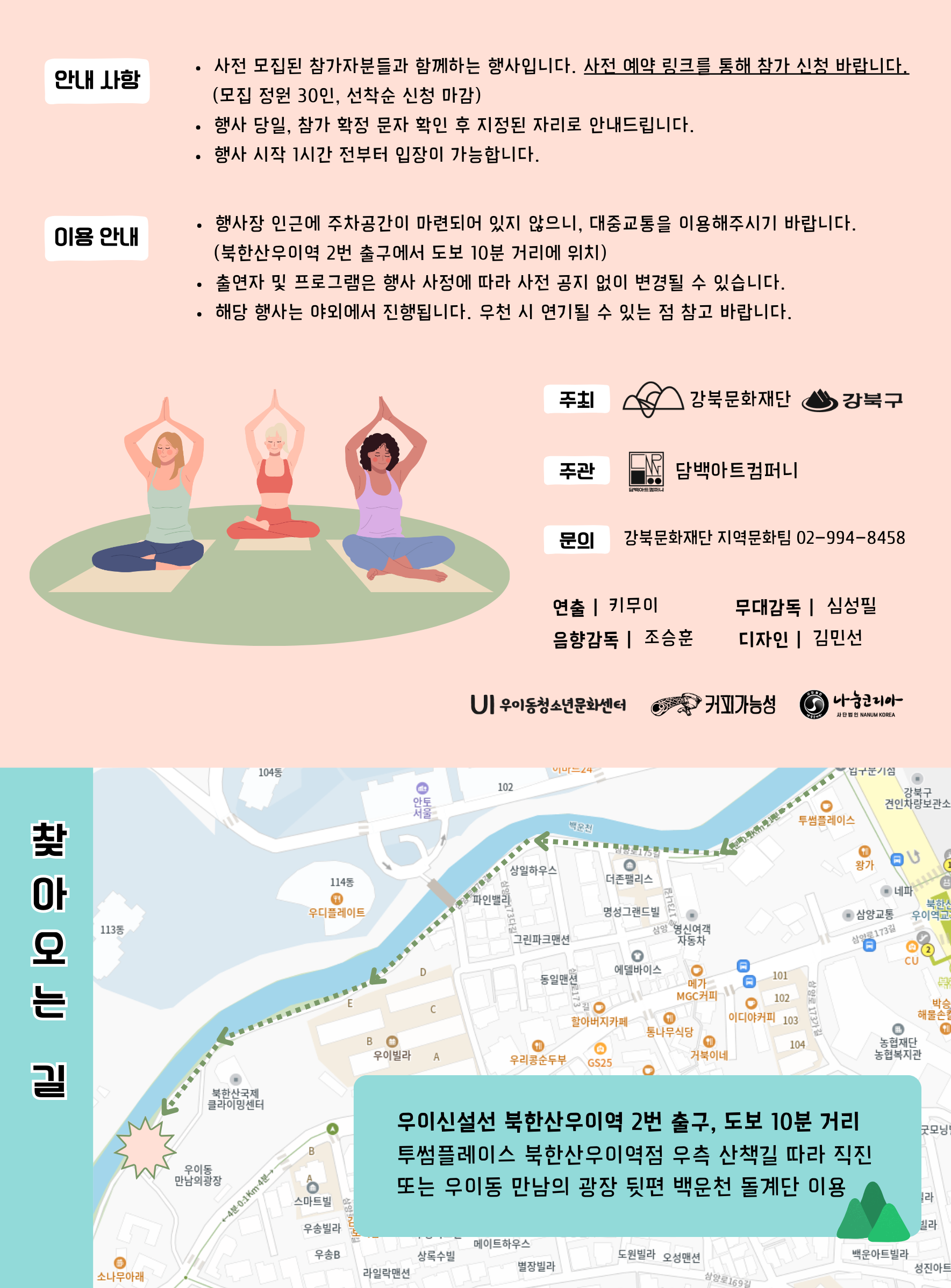 이미지 설명을 입력해주세요.