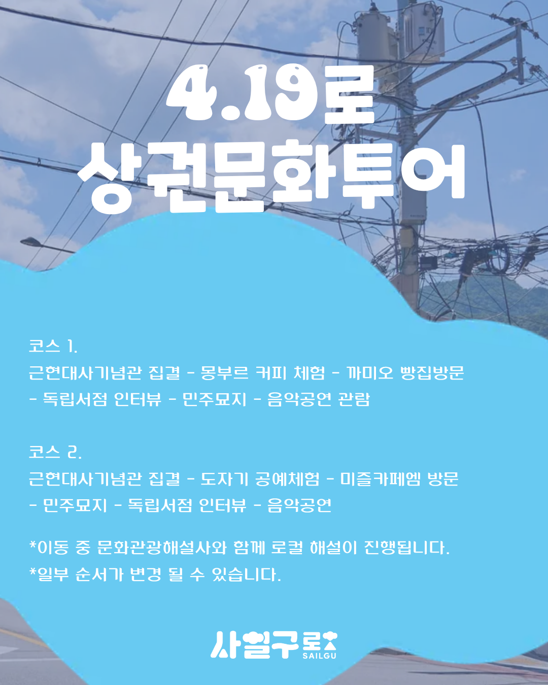 이미지 설명을 입력해주세요.