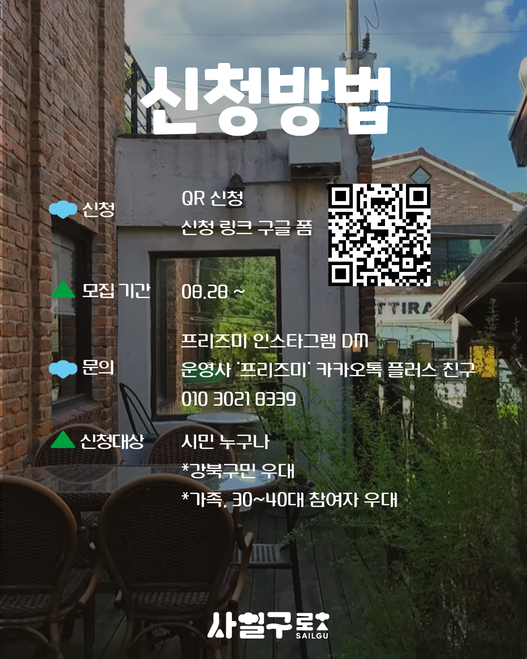 이미지 설명을 입력해주세요.