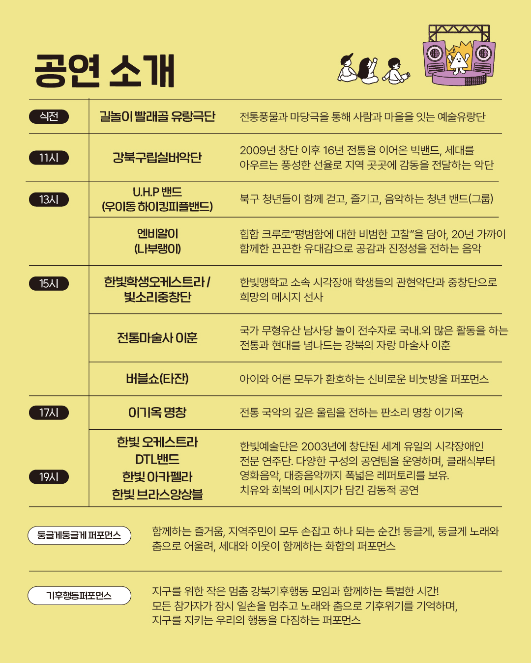 이미지 설명을 입력해주세요.