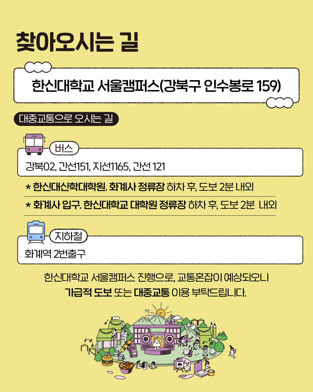 이미지 설명을 입력해주세요.