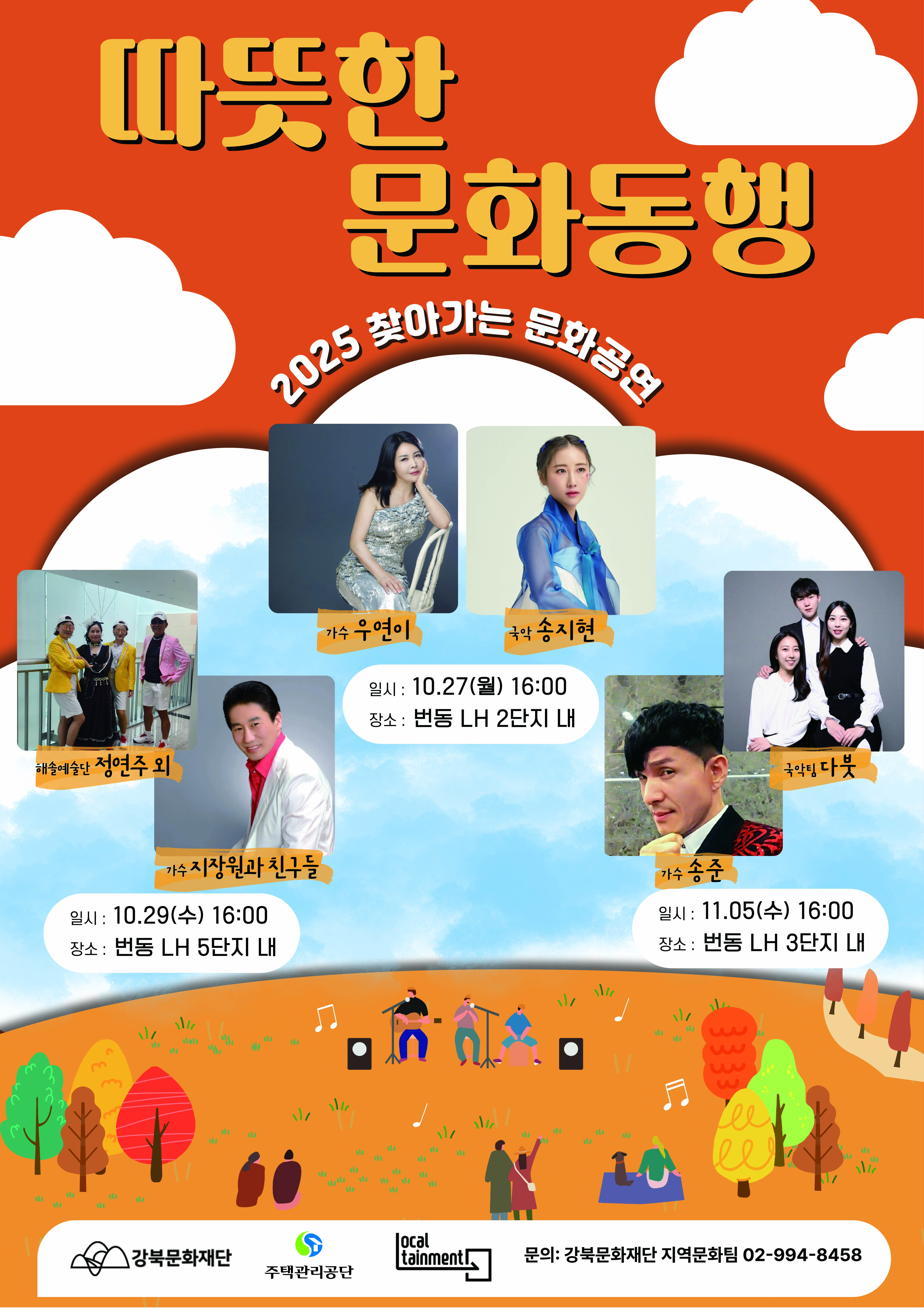 이미지 설명을 입력해주세요.