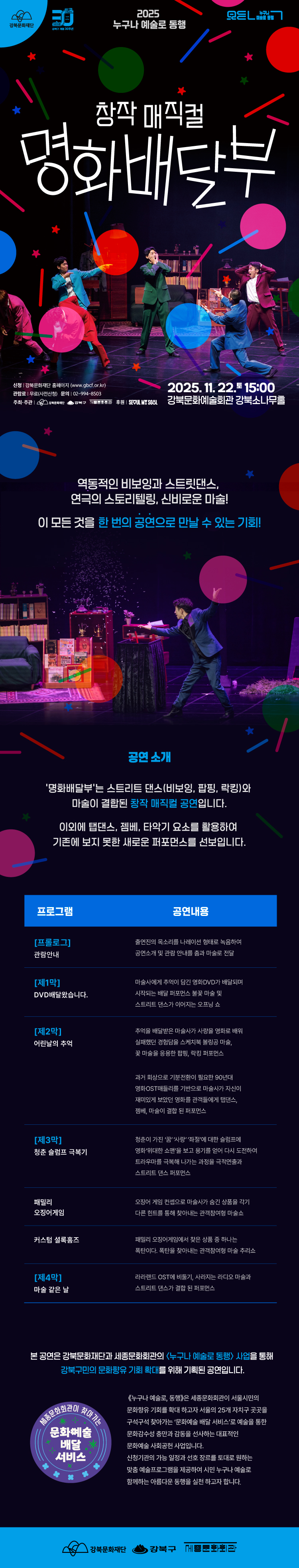 이미지 설명을 입력해주세요.