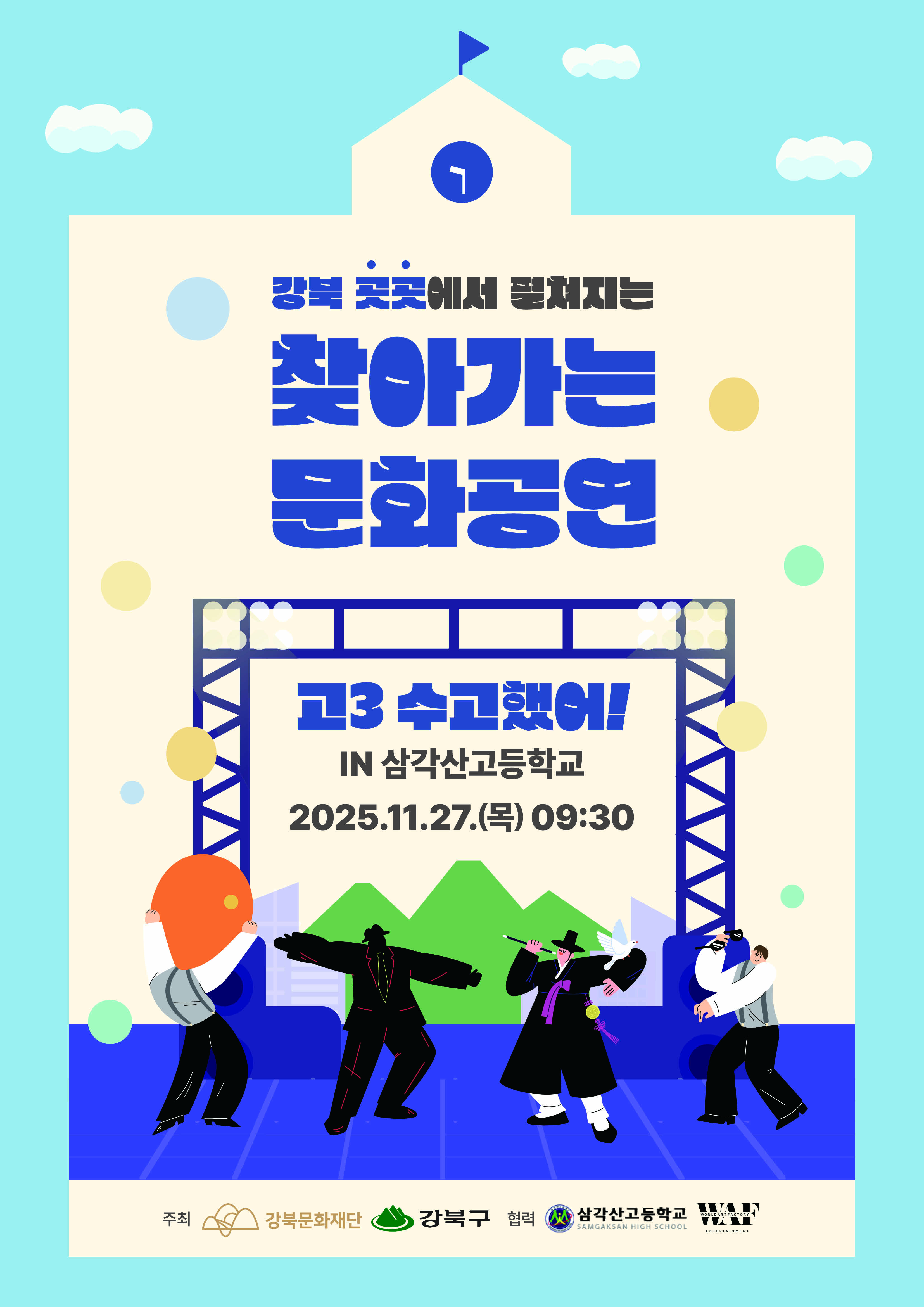 이미지 설명을 입력해주세요.