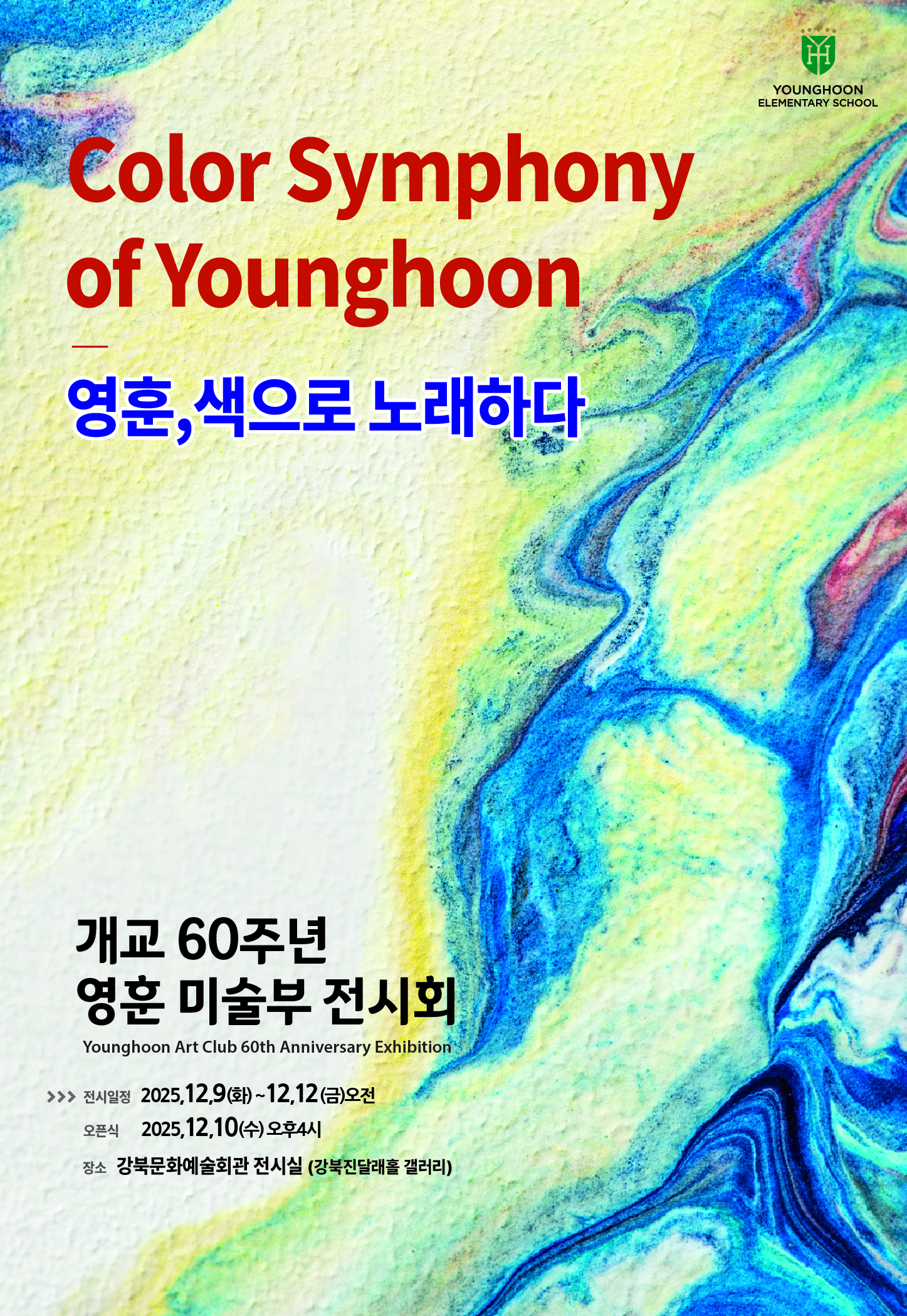 이미지 설명을 입력해주세요.