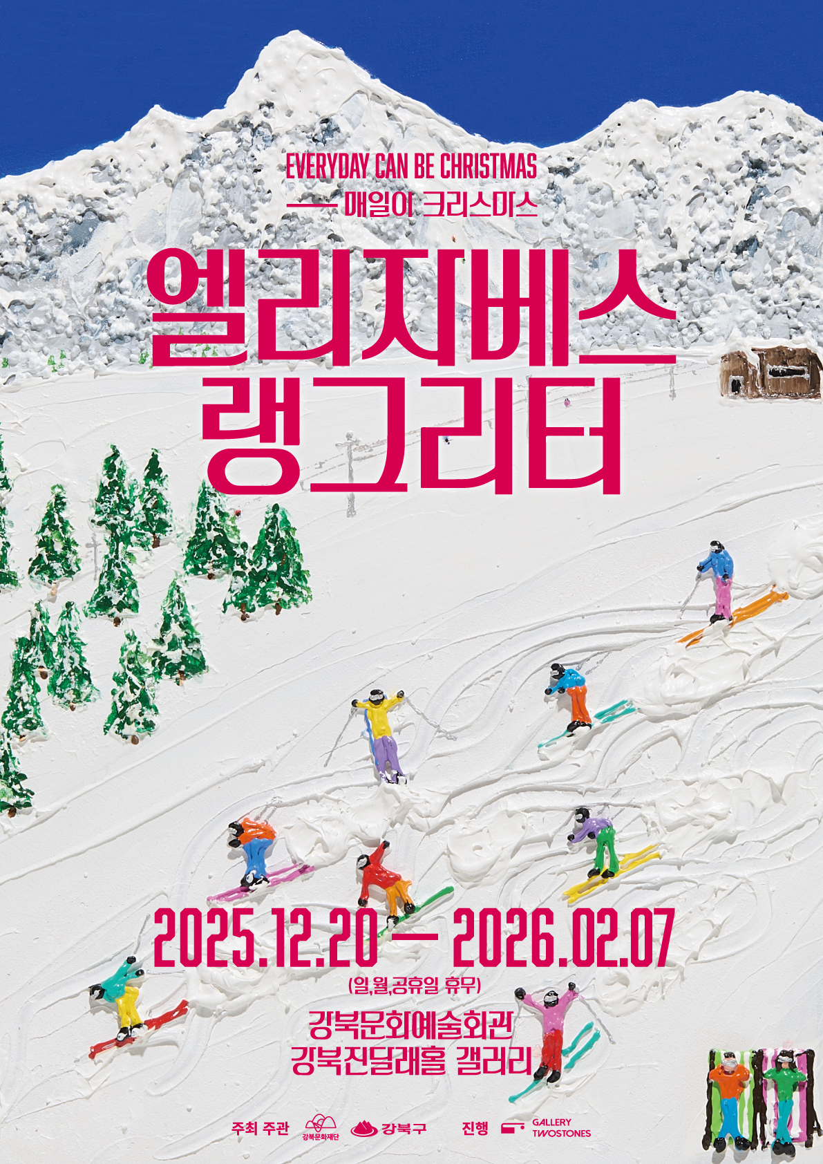 이미지 설명을 입력해주세요.