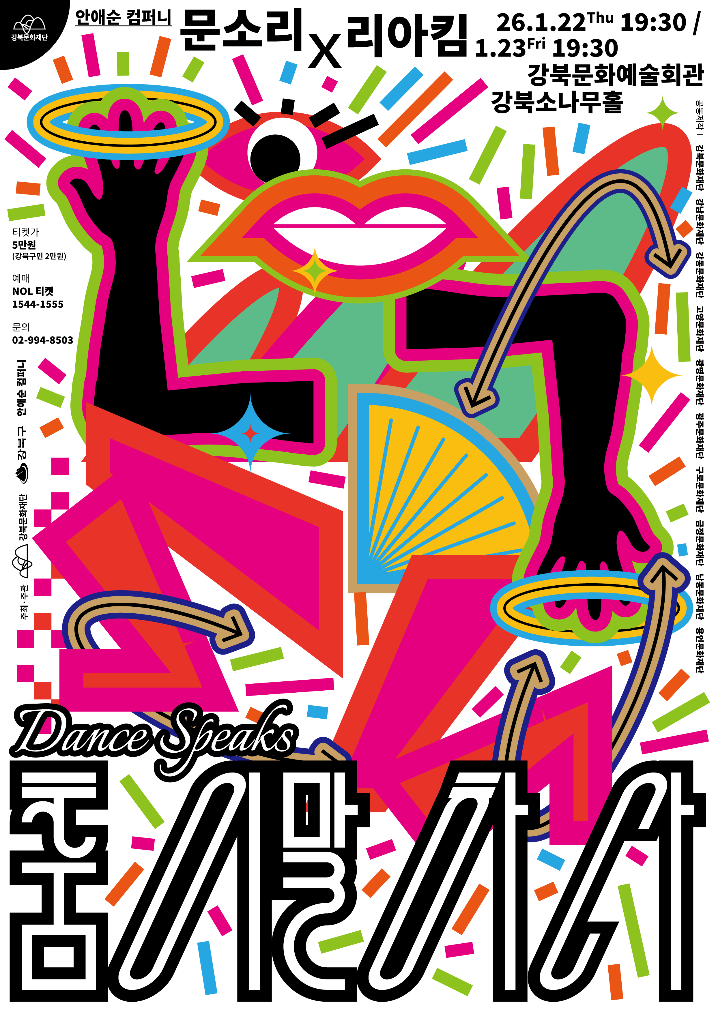 이미지 설명을 입력해주세요.