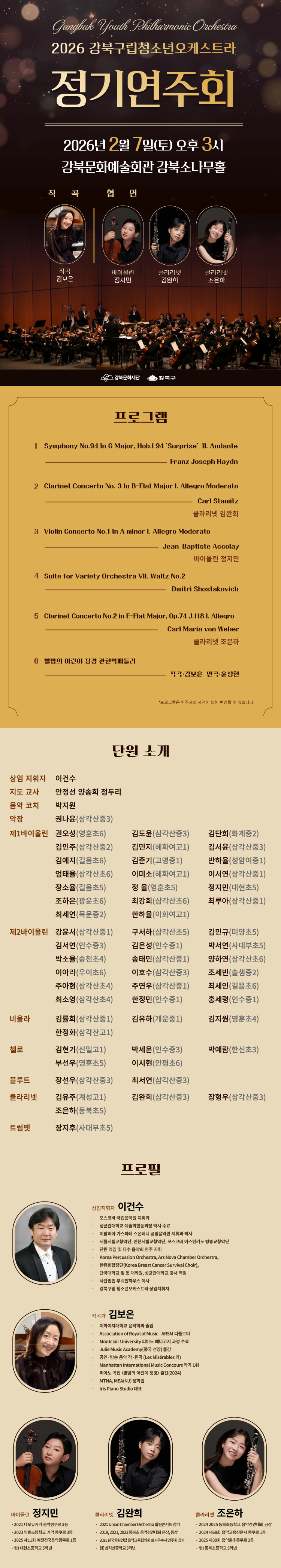 이미지 설명을 입력해주세요.