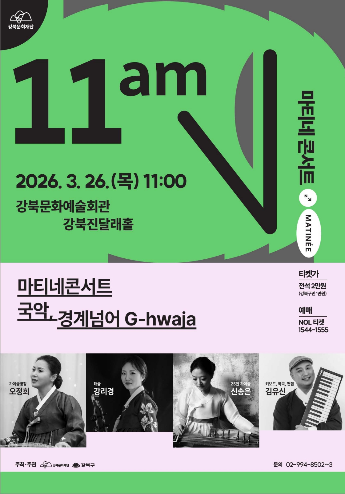 이미지 설명을 입력해주세요.