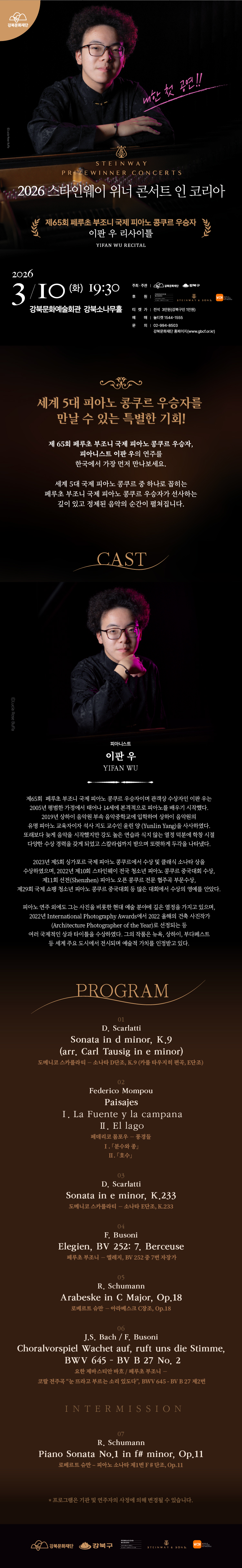 이미지 설명을 입력해주세요.