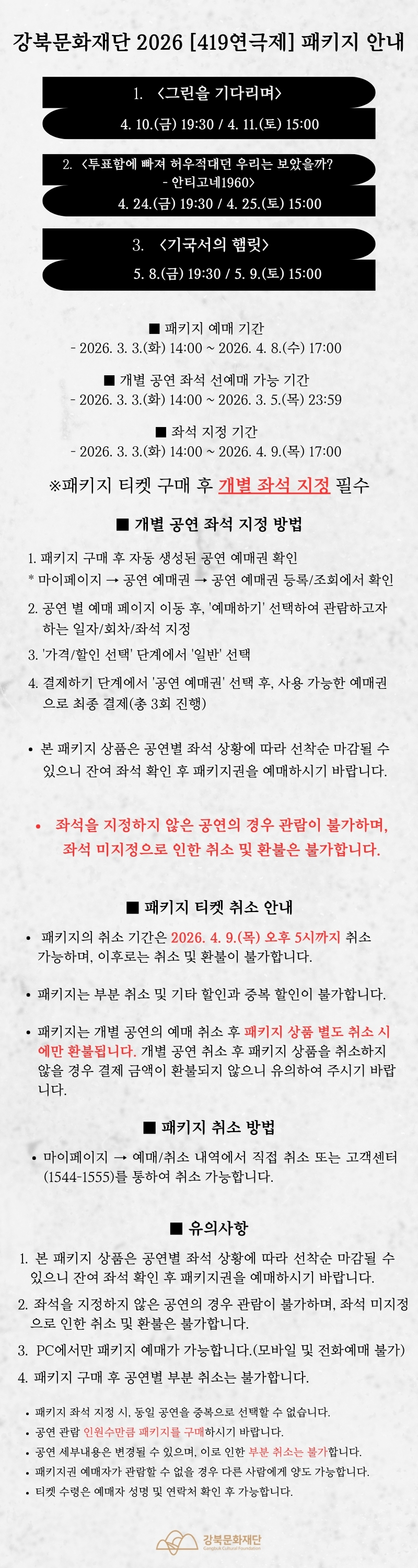 이미지 설명을 입력해주세요.