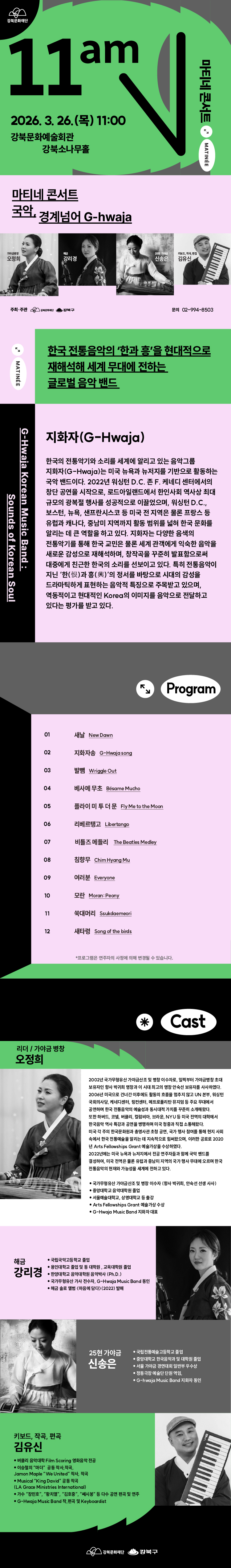 이미지 설명을 입력해주세요.