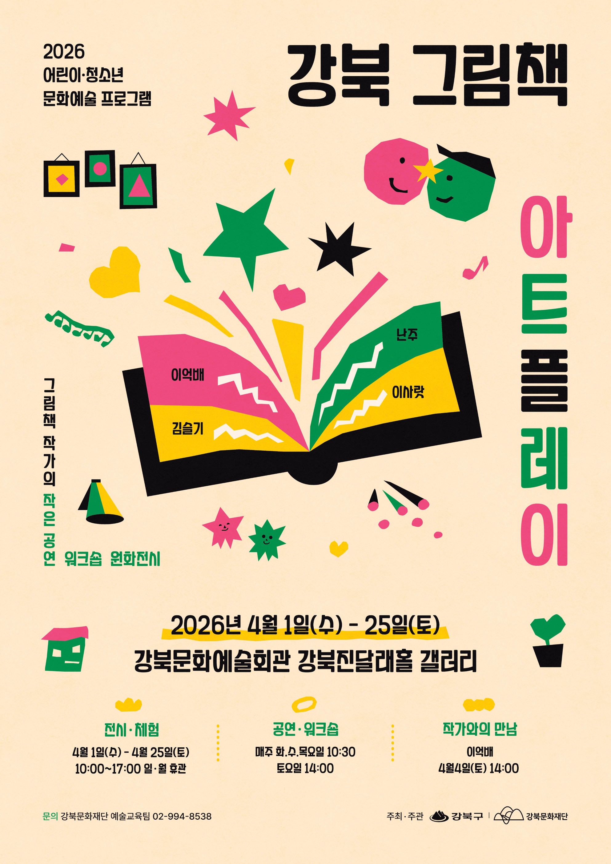 이미지 설명을 입력해주세요.