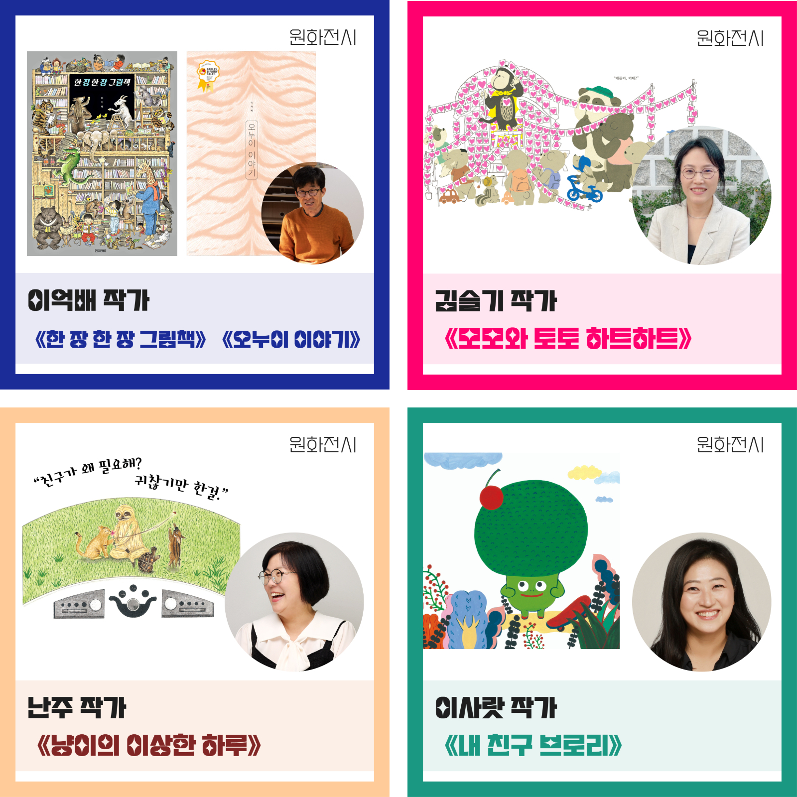 이미지 설명을 입력해주세요.