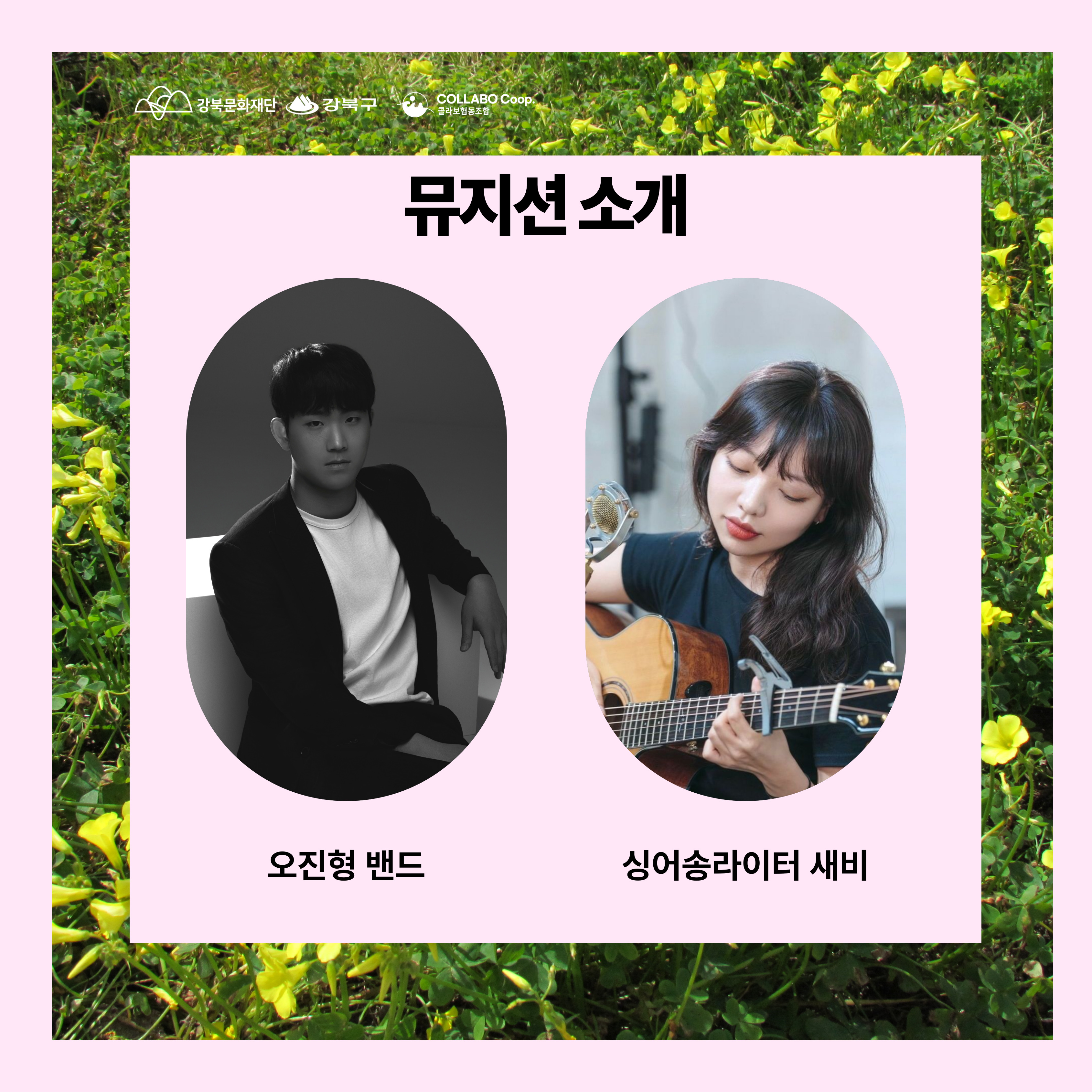 이미지 설명을 입력해주세요.