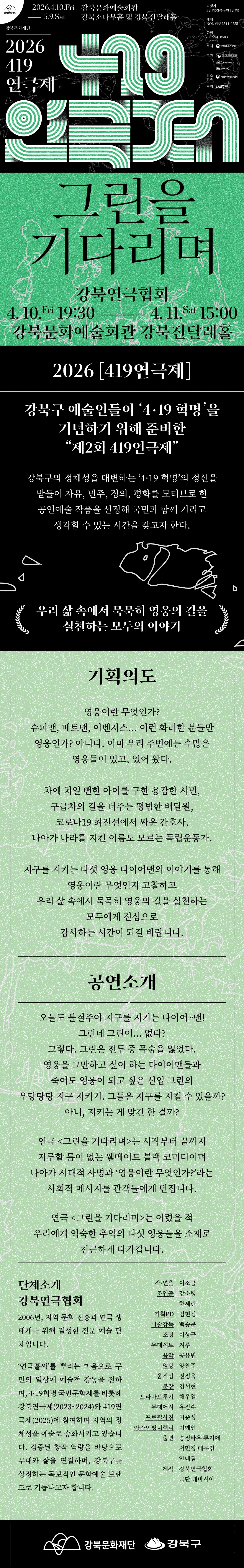 이미지 설명을 입력해주세요.