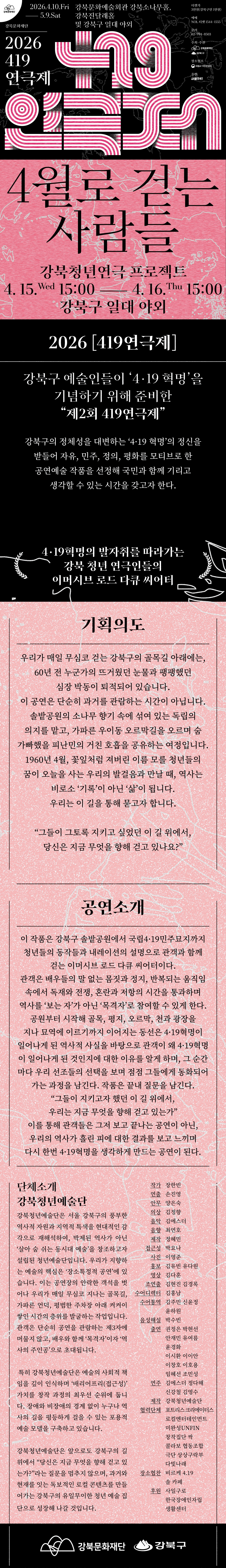 이미지 설명을 입력해주세요.