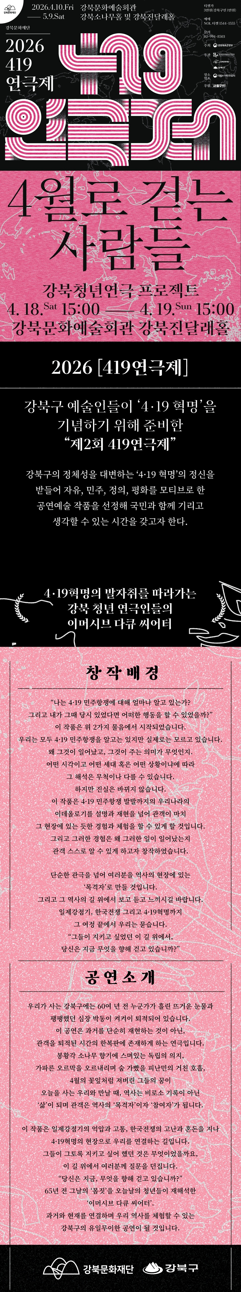 이미지 설명을 입력해주세요.