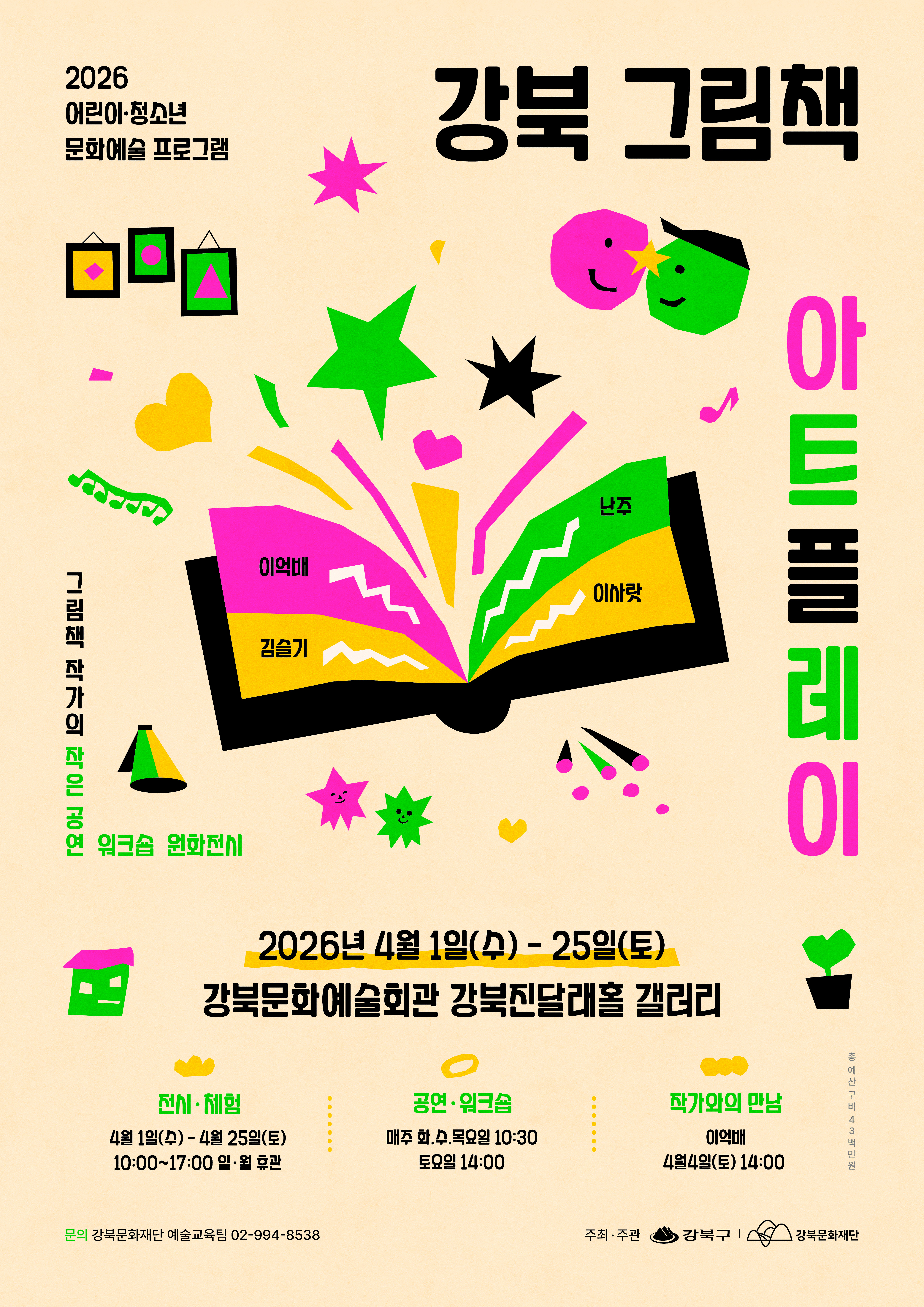 이미지 설명을 입력해주세요.