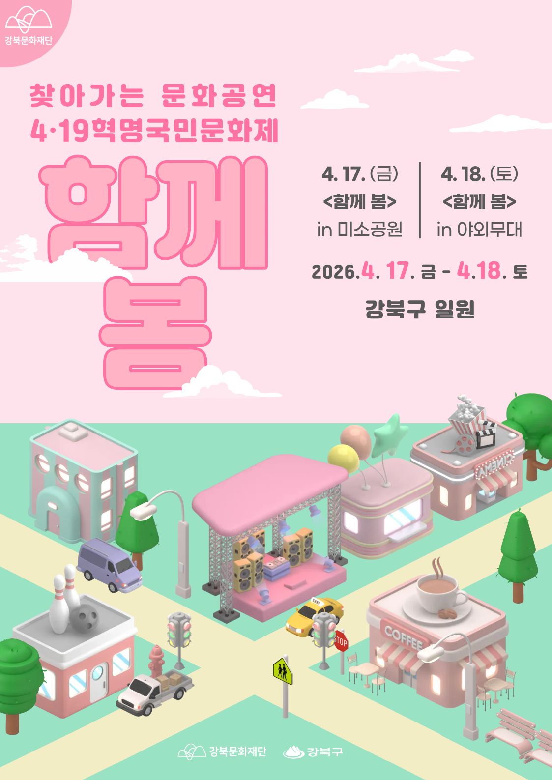 이미지 설명을 입력해주세요.