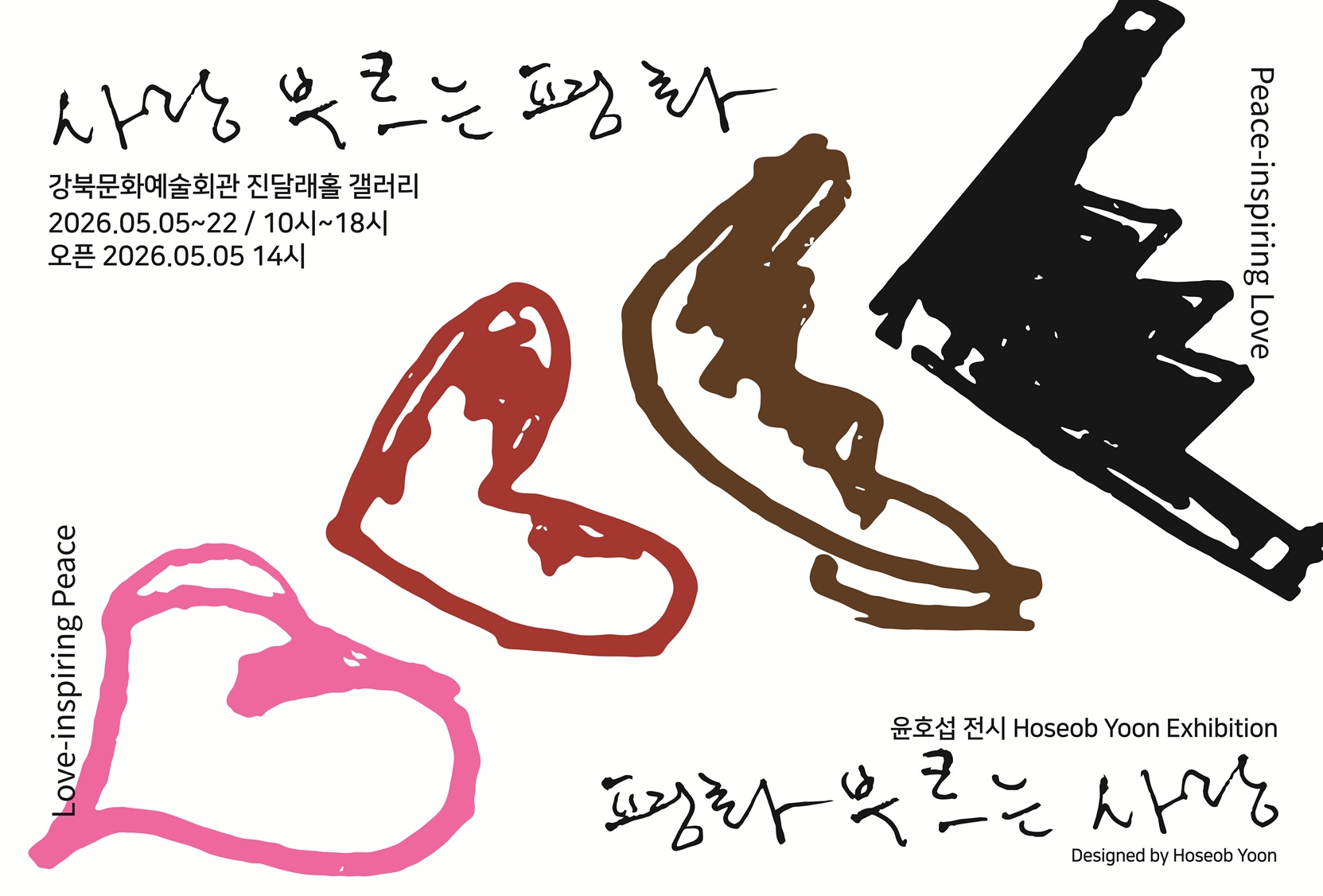 이미지 설명을 입력해주세요.