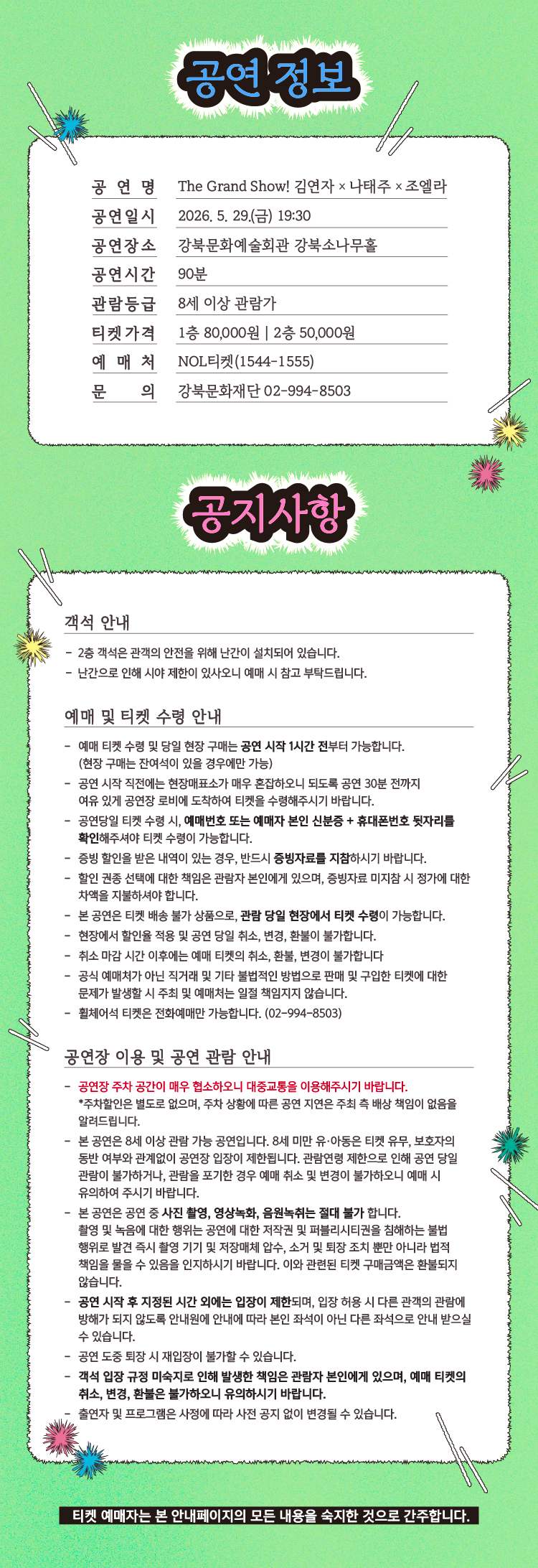 이미지 설명을 입력해주세요.